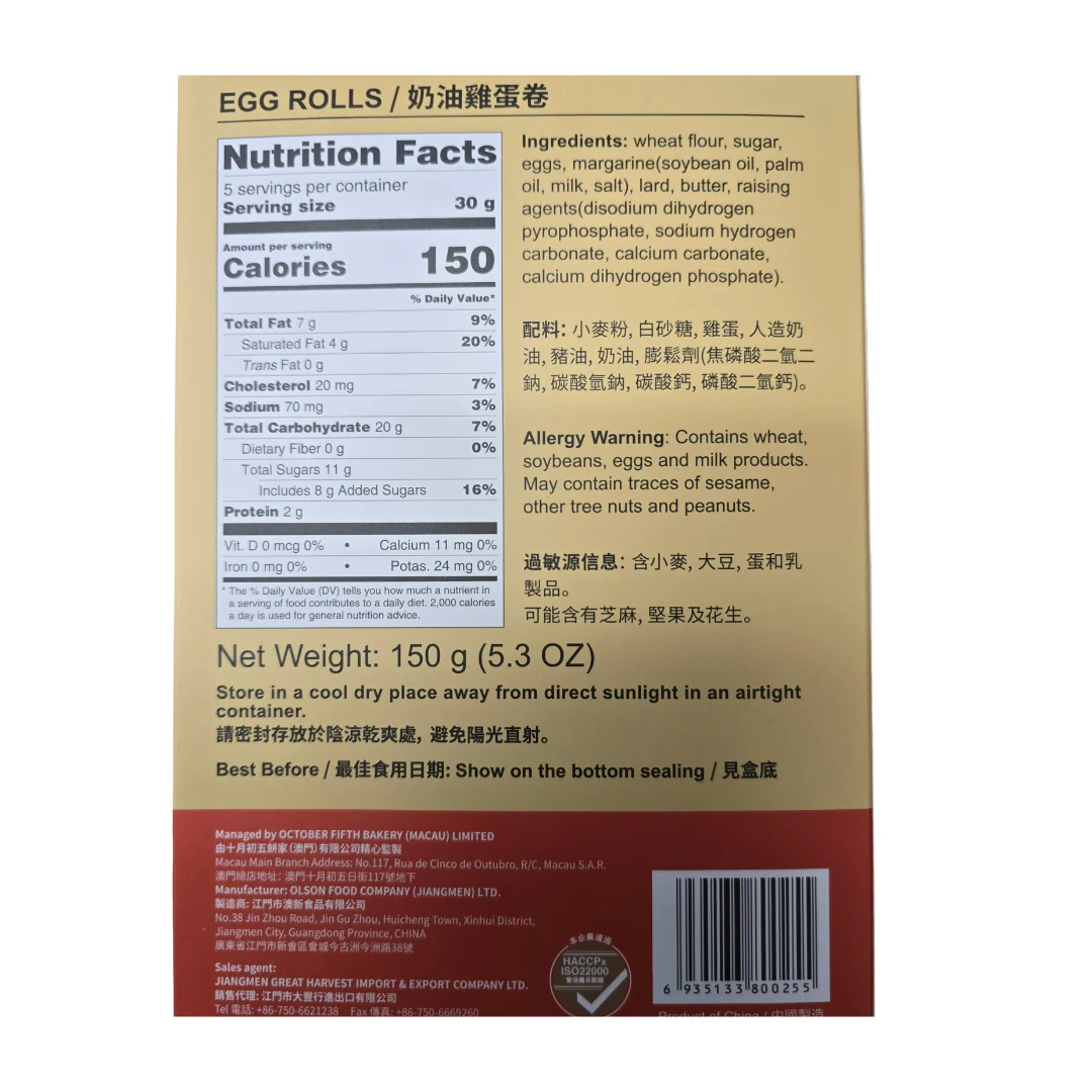 Oktober Fifth Egg Rolls 150 g (5.3 Oz) - Image 2