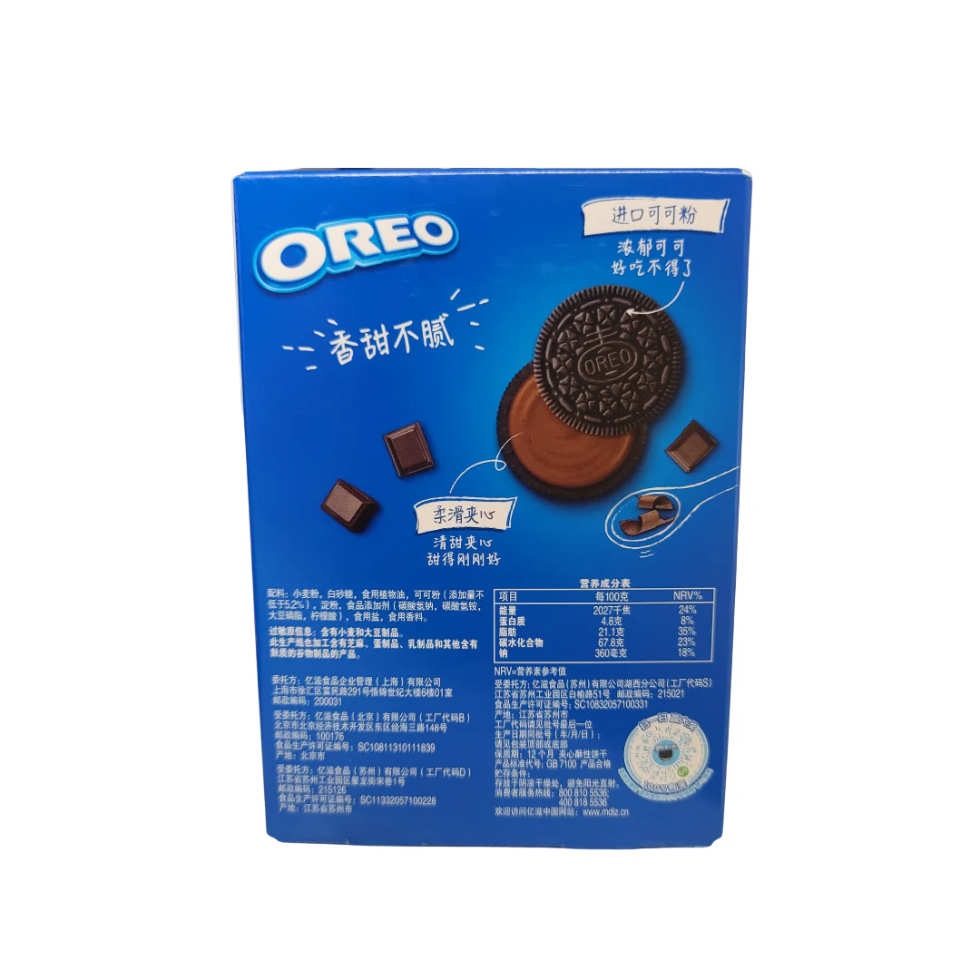 Oreo Chocolate Cream Sandwich 4.09 Oz - Image 2