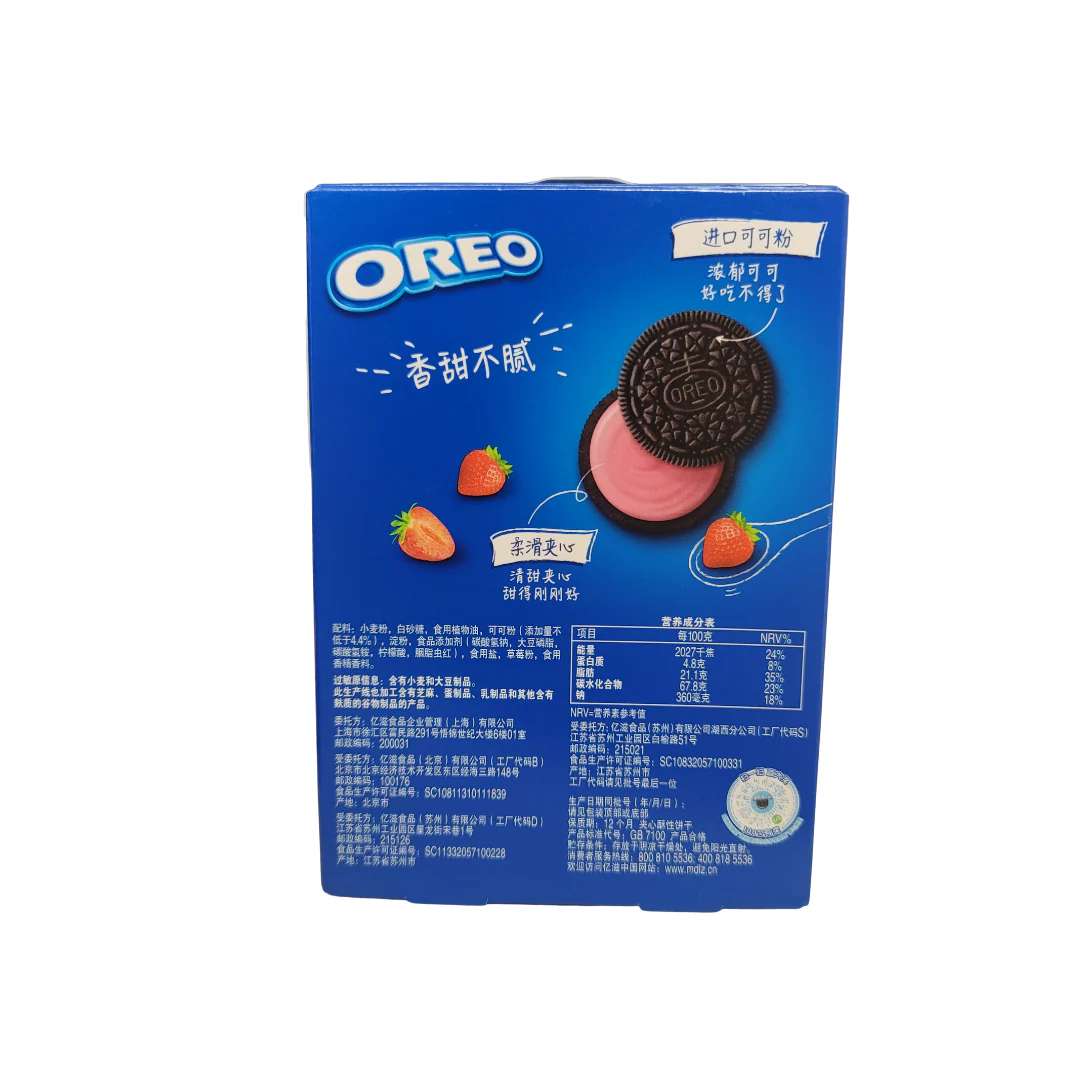 Oreo Panda Strawberry Cream Cookies 4.09 Oz - Image 2