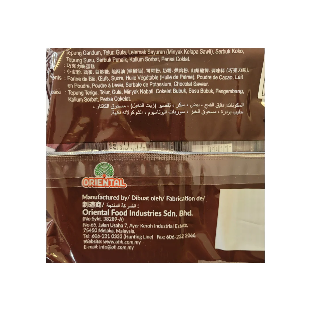 # Oriental Layer Cake Chocolate 8 x 18 g - Image 2