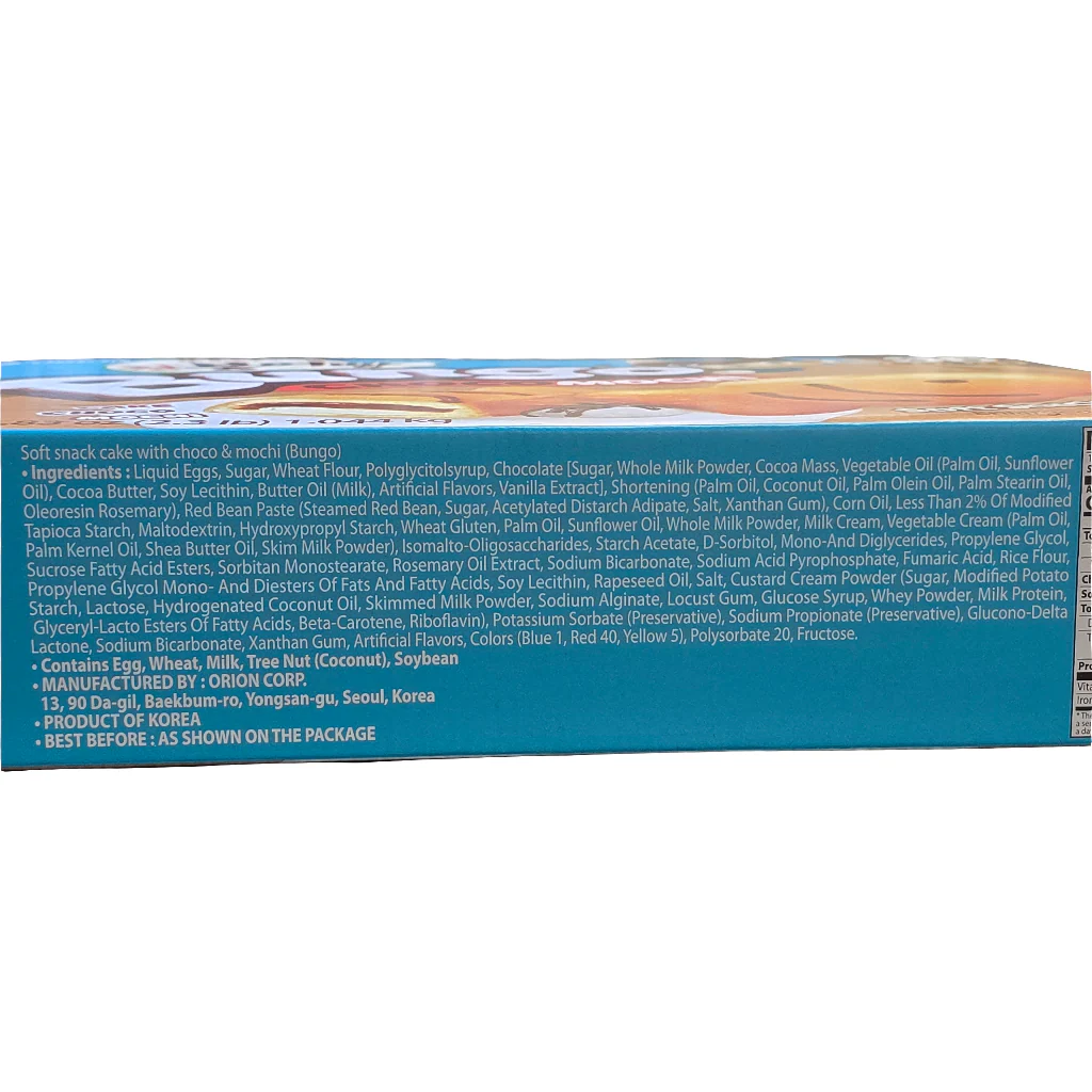 Orion Bungo Cake Choco Mochi 36 Count - Image 3
