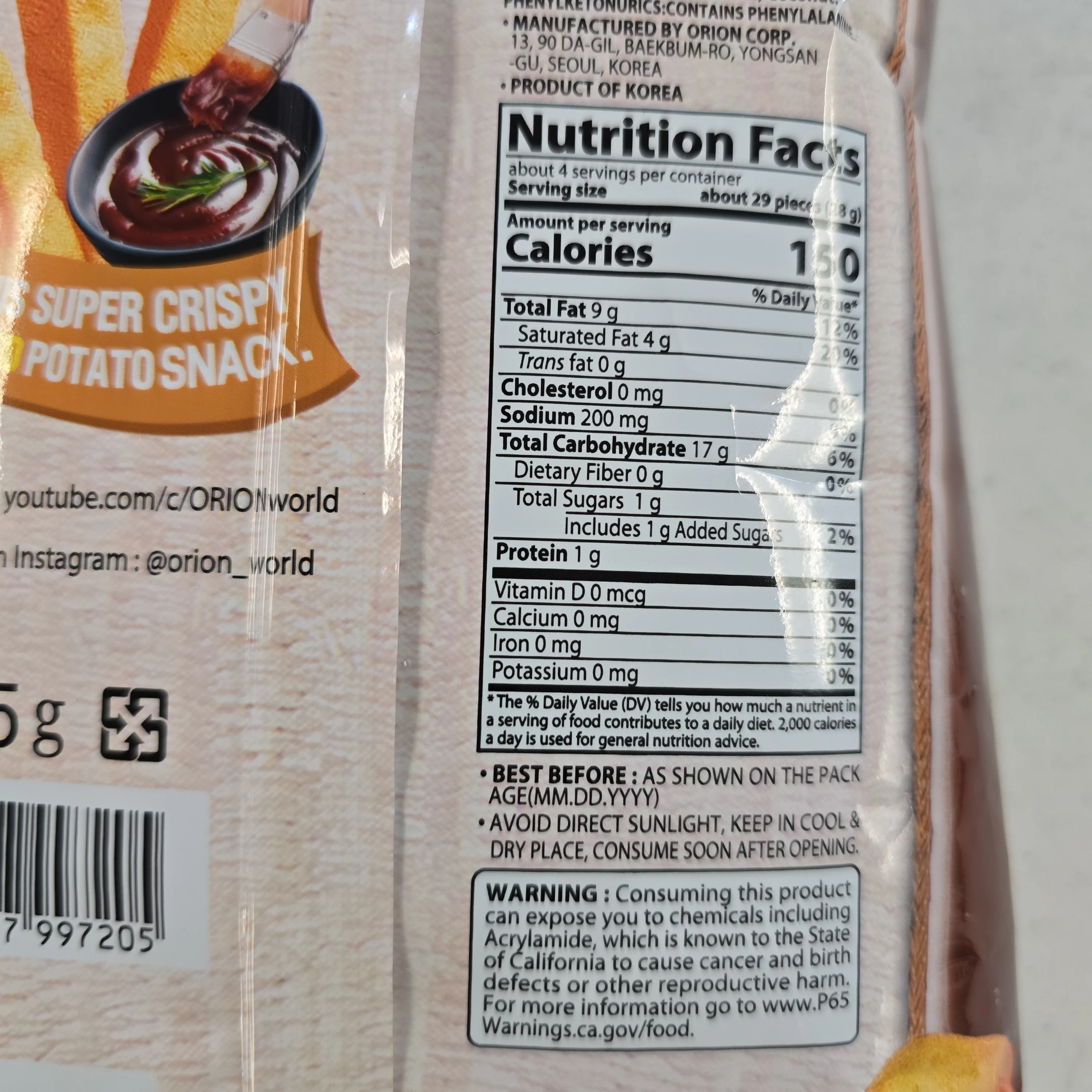 Orion O'Tube Barbecue Flavored 115g (4.06 Oz) - Image 3