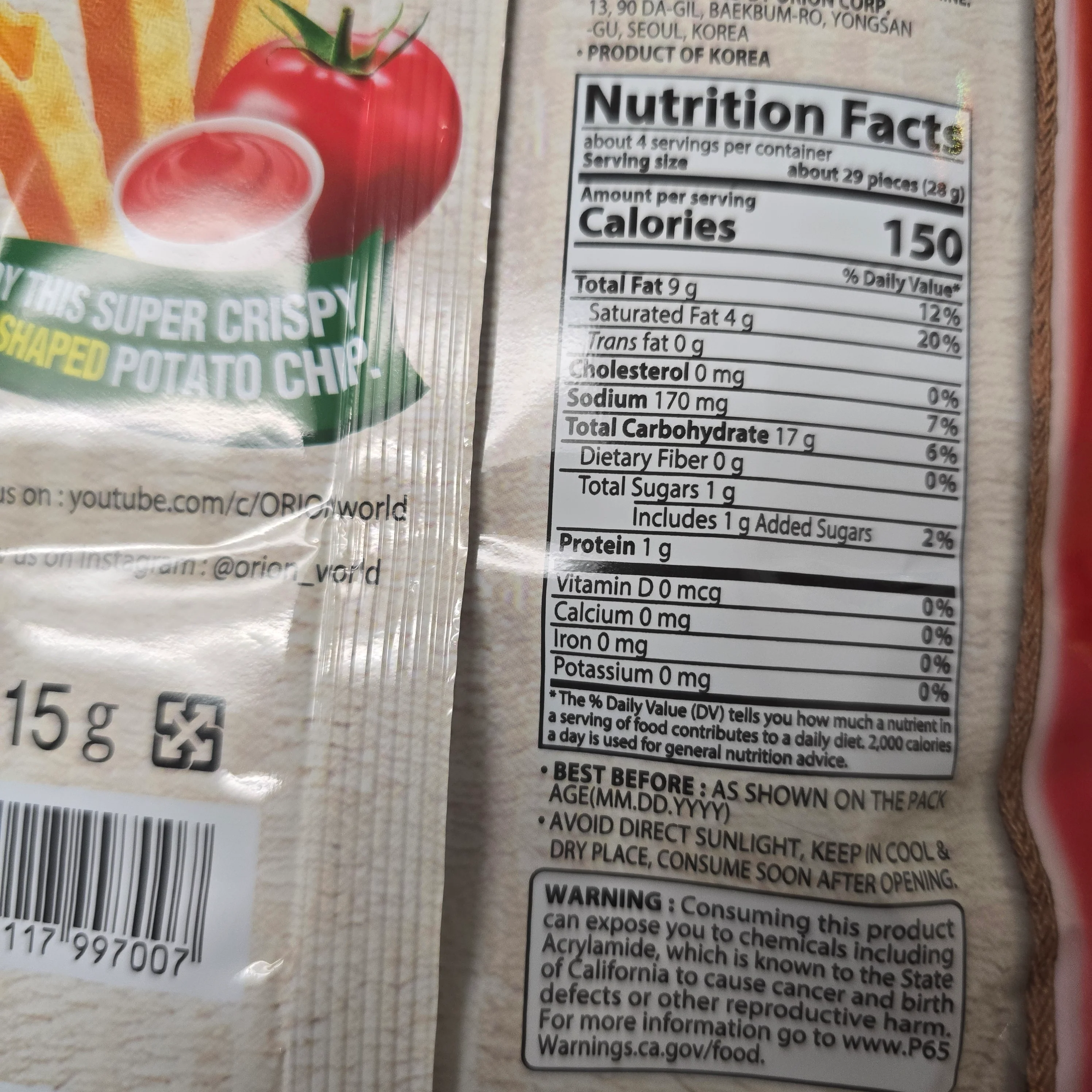 Orion O'Tube Tomato Ketchup Flavored 115g (4.06 Oz) - Image 3