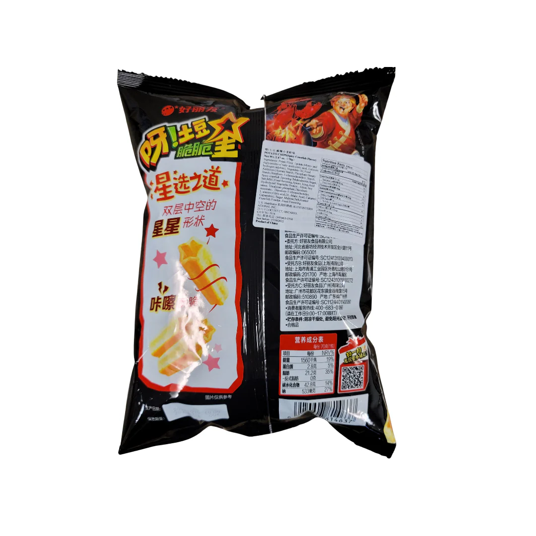 Orion Potato French Fries Spicy Crawfish Flavor 70 g - Image 2