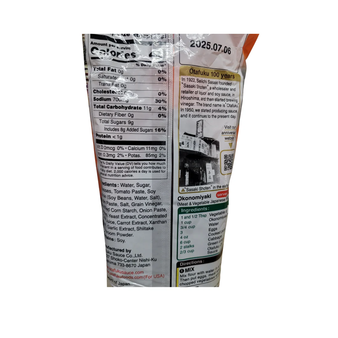 Otafuku Okonmi Sauce For Topping 300 g (17.6 Oz) - Image 2