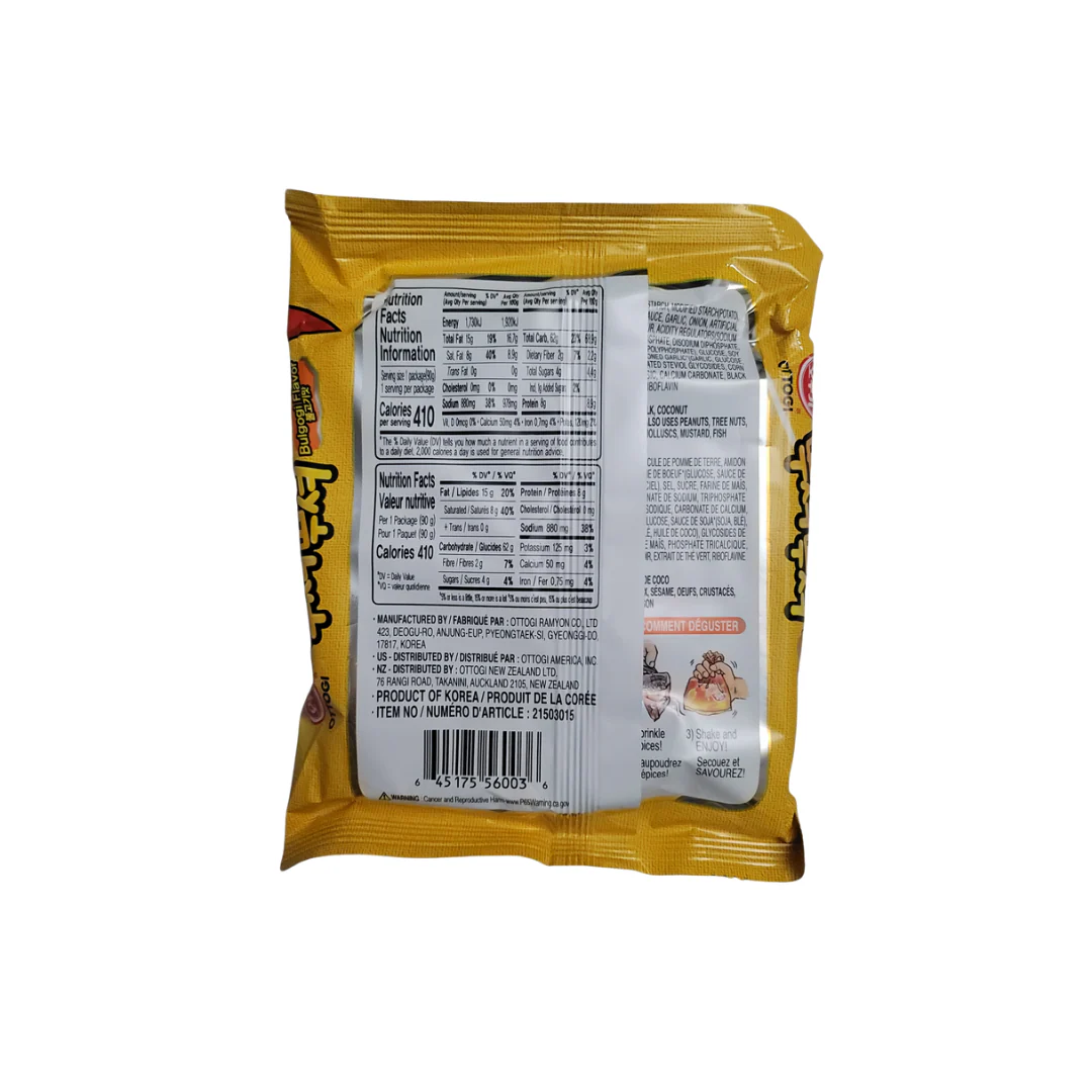 Ottogi Ppushu Ppushu Noodle Snack Bulgogi Flavor 90 g - Image 2