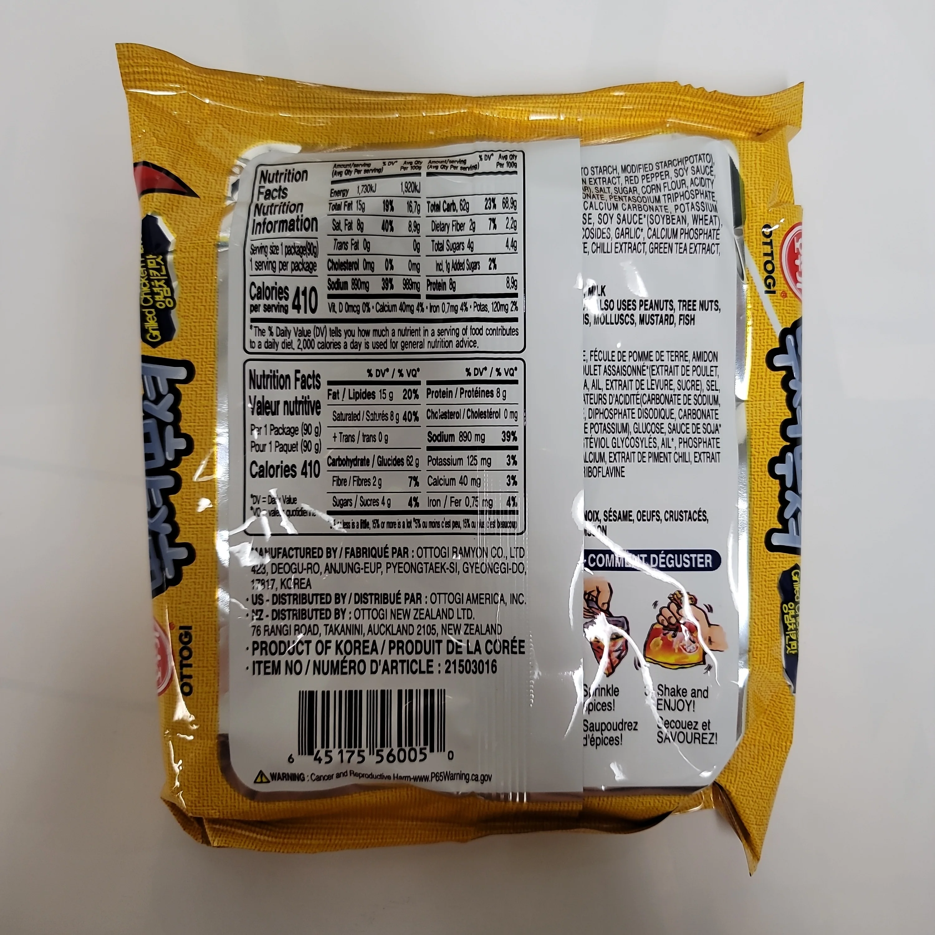 Ottogi Ppushu Ppushu Noodle Snack Grilled Chicken Flavor 90 g - Image 2