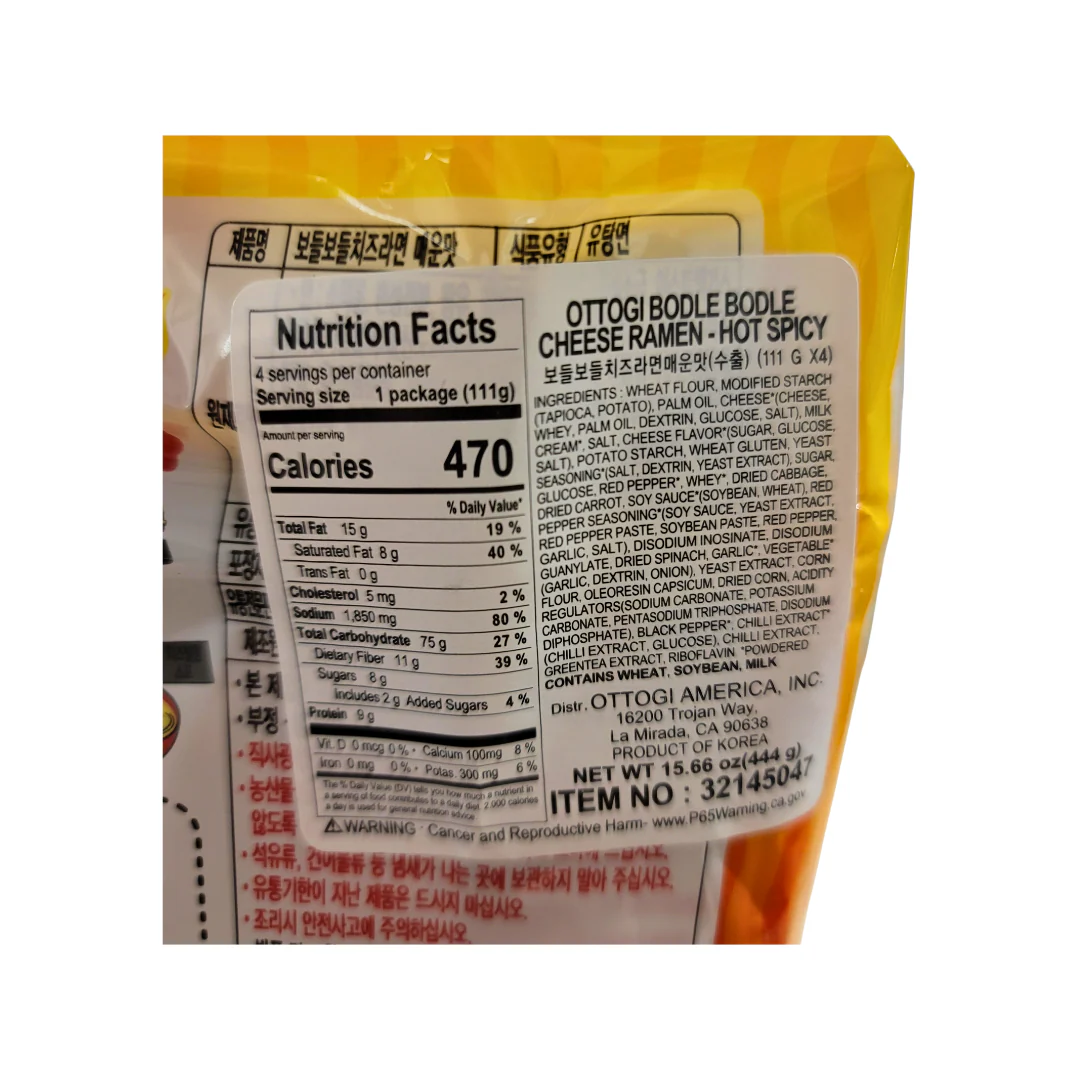 Ottogi Spicy Cheese Ramen (4 x 111 g) - Image 2