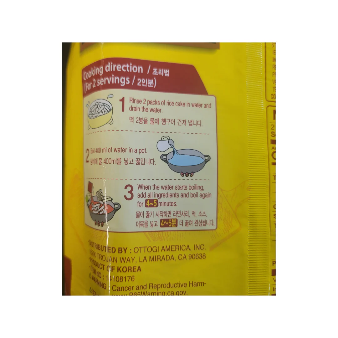 Ottogi Spicy Noodle Tteok-bokki Rice Cake 15.2 Oz (426 g) Ramen Topokki - Image 4