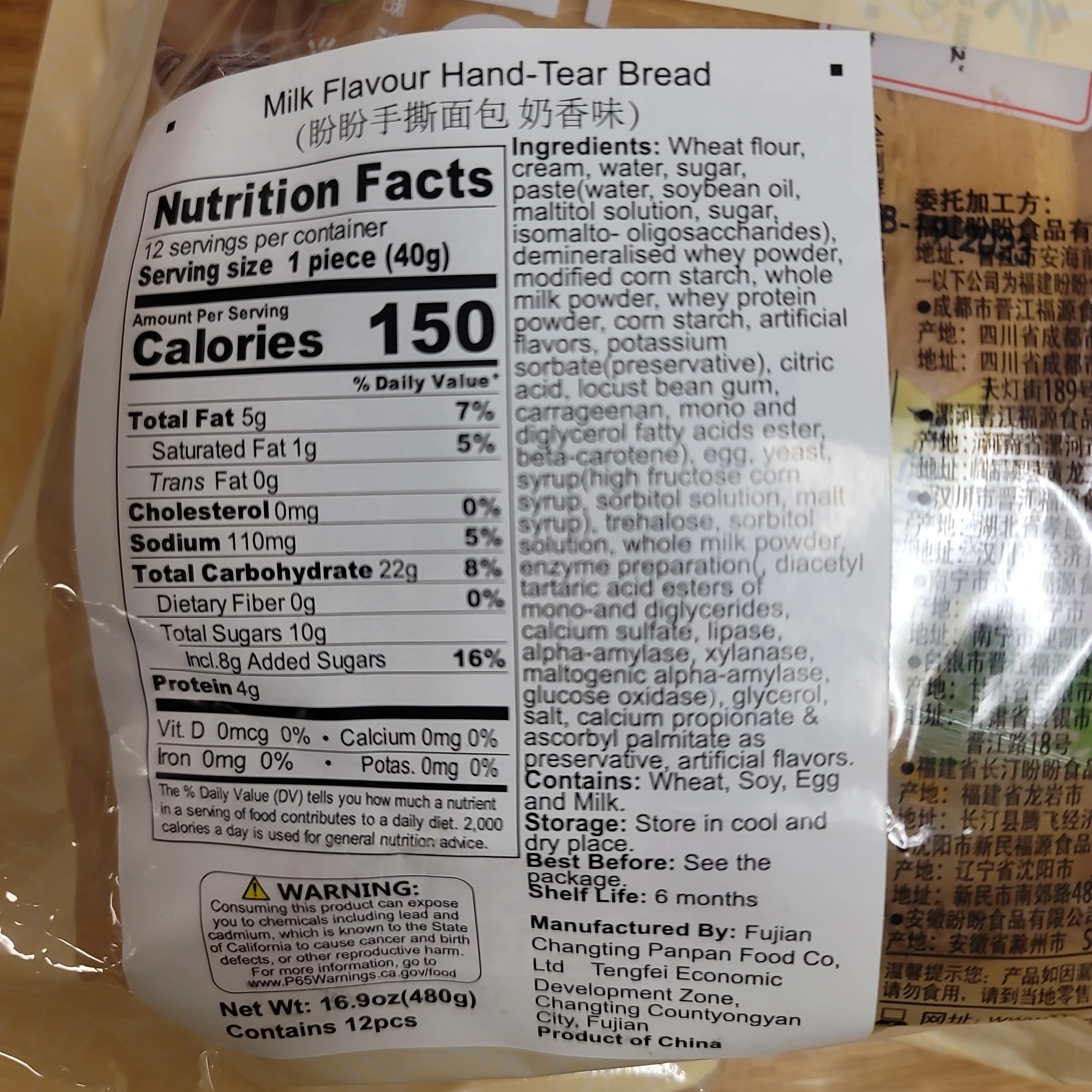 PanPan Milk Flavor Hand Tear Bread (12 x 40 g) - Image 2