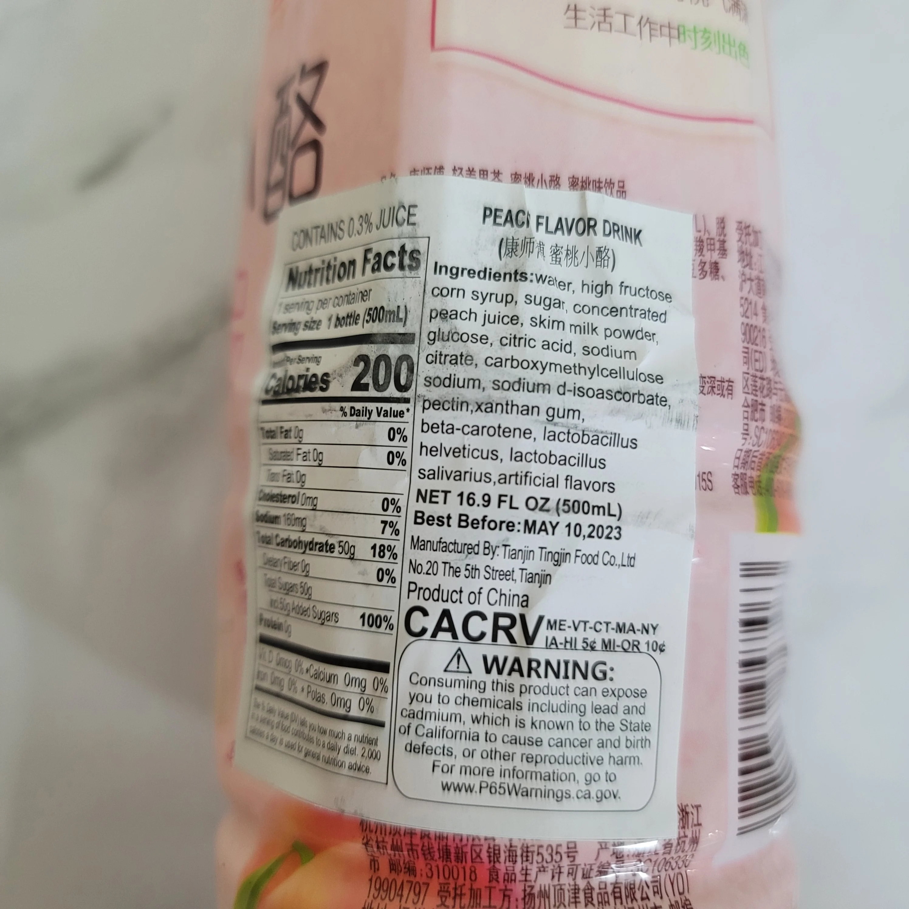 Peach Flavor Drink 500 ml - Image 2