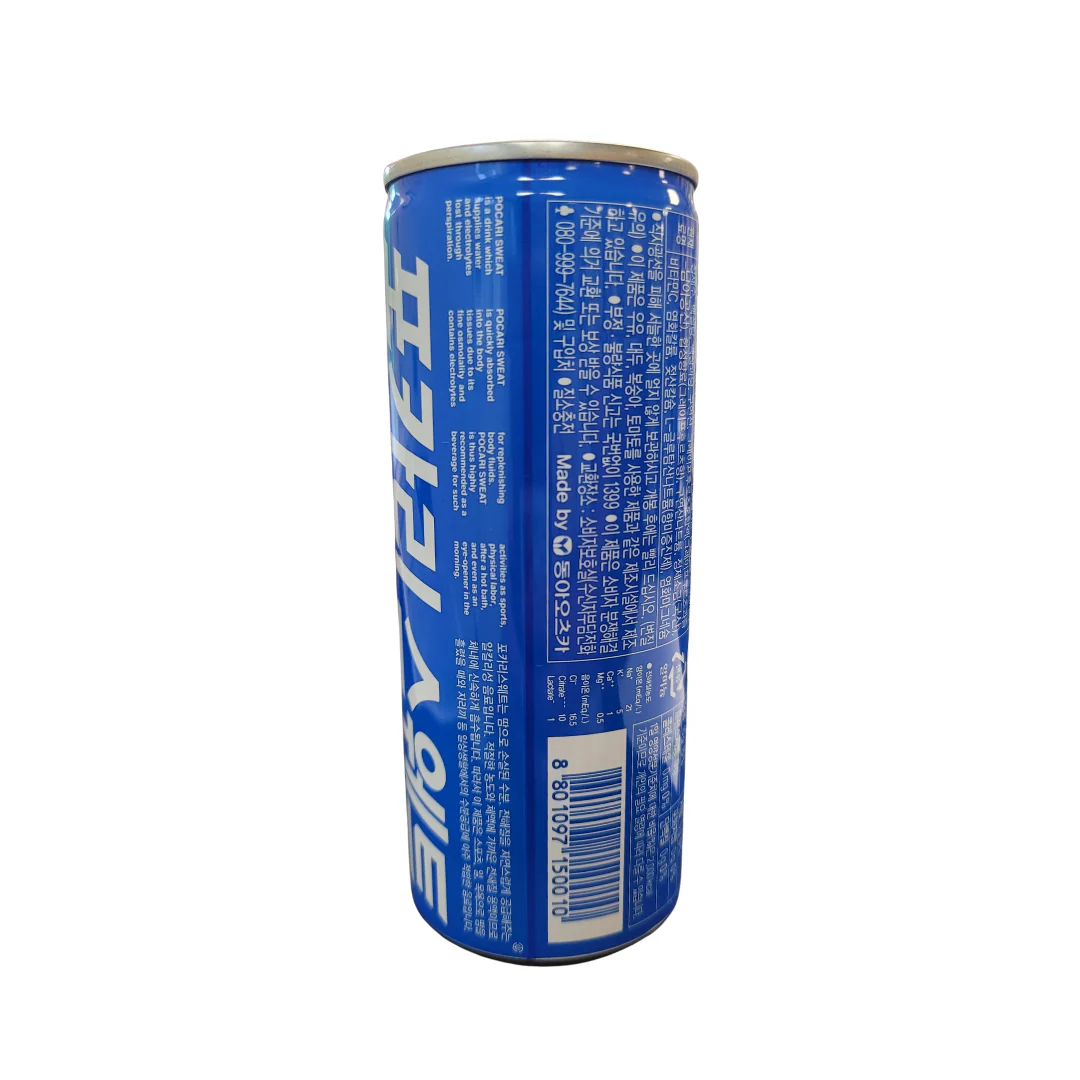 Pocari Sweat Can 28 fl oz - Image 2