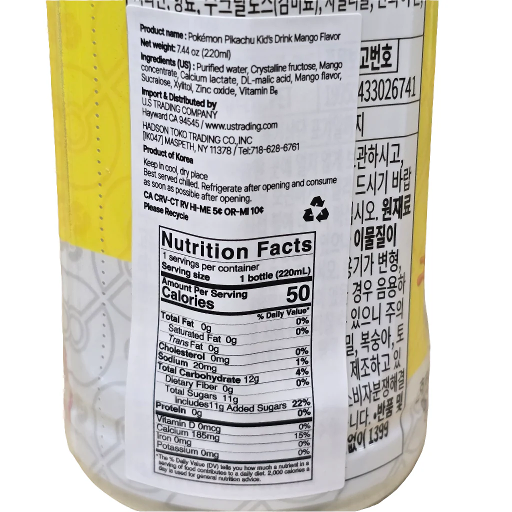 Pokemon Pikachu Beverage Mango Flavored 7.44 Oz (220 ml) - Image 2