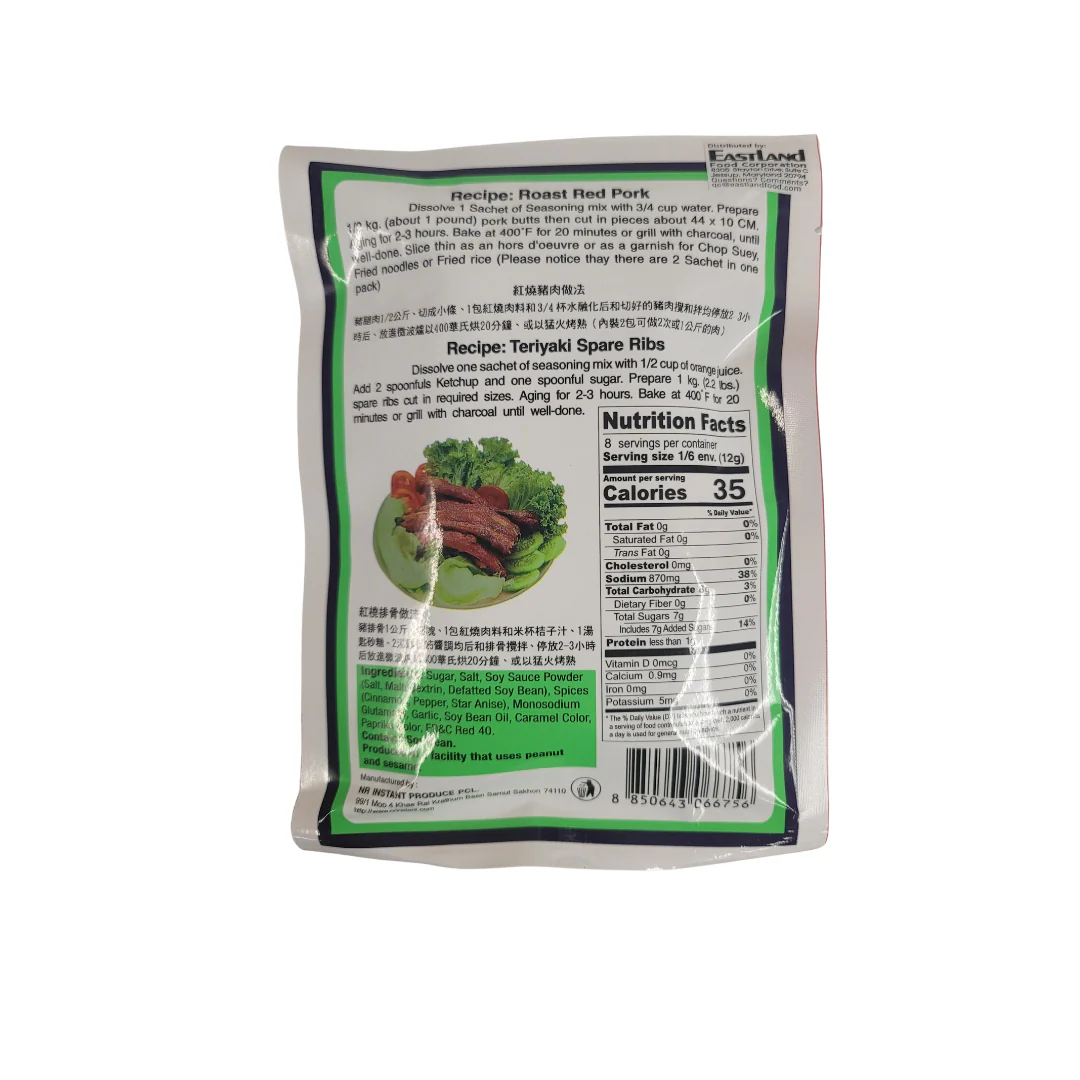 Por Kwan Roast Red Pork Char Sieu Powder 1.76 Oz (50 g) x 2 - Image 2