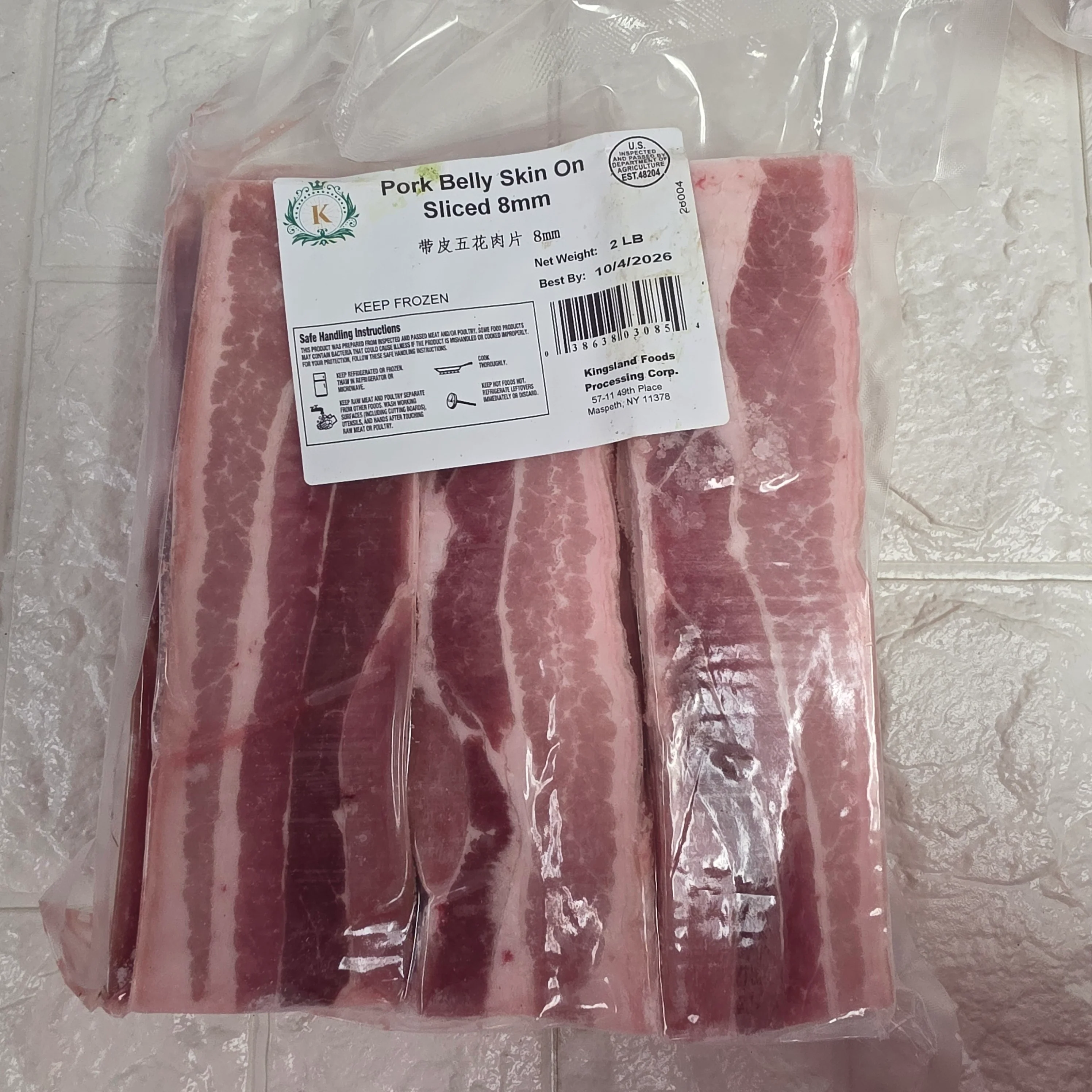 Pork Belly Skin On Sliced 8mm 2LB Frozen