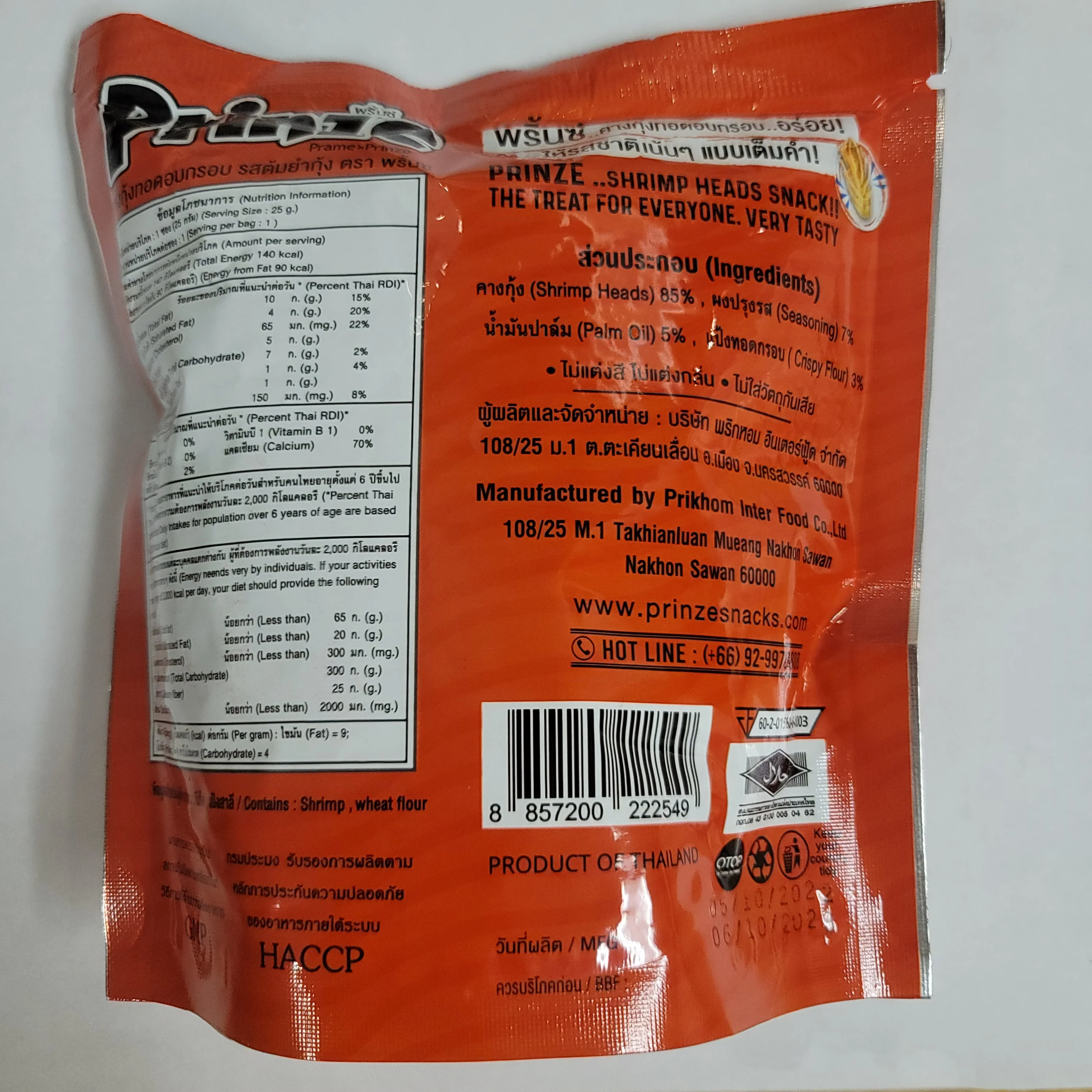 Prinze Shrimp Heads Snack Tom Yum Goong Flavor 25 g - Image 2