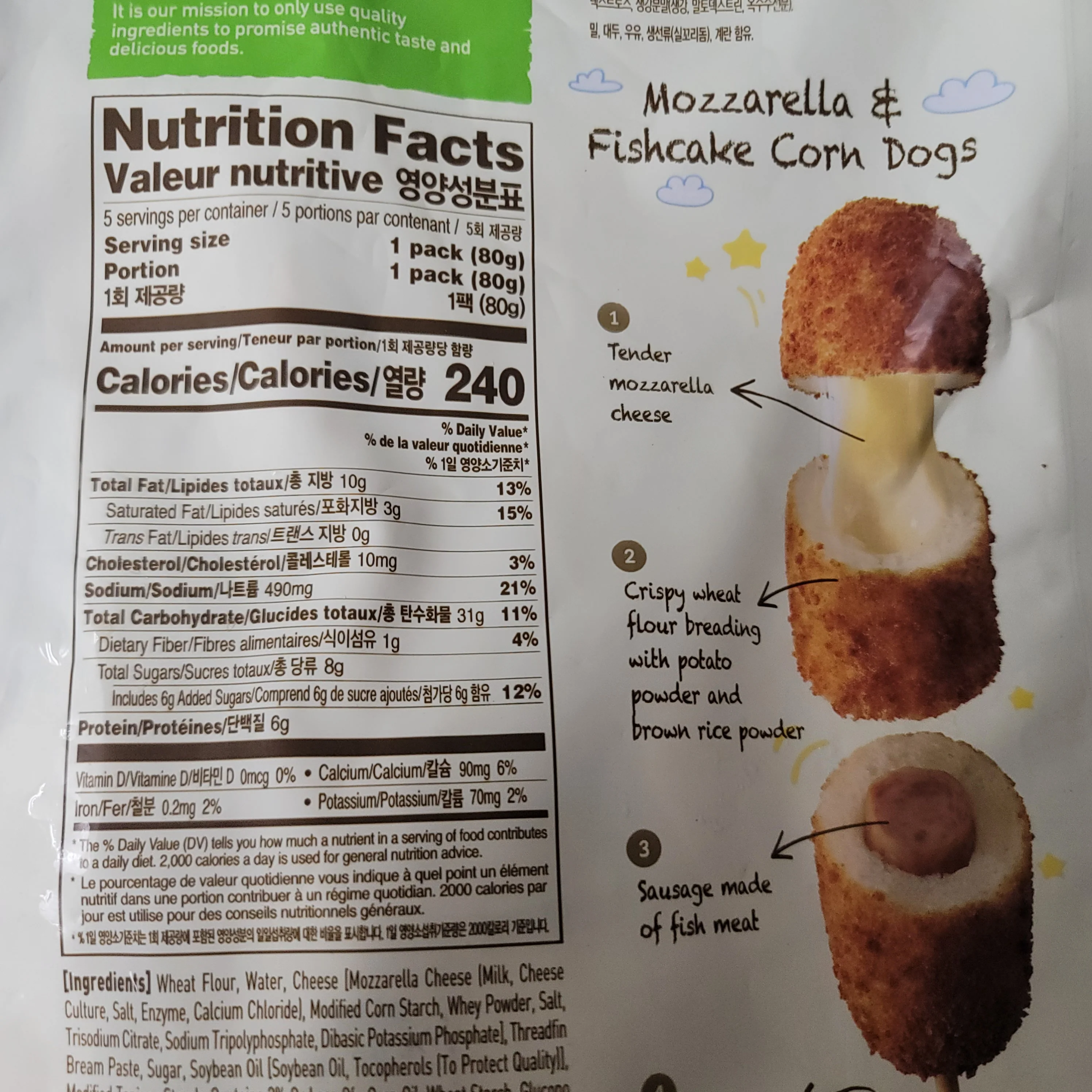 Pulmuone Breaded Mozarella and Fish Cake Corn Dogs 400 g (Frozen) - Image 2
