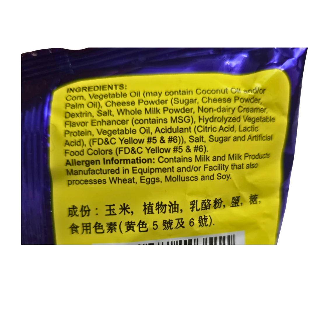 Regent Cheese Ring Snack 60 g - Image 3
