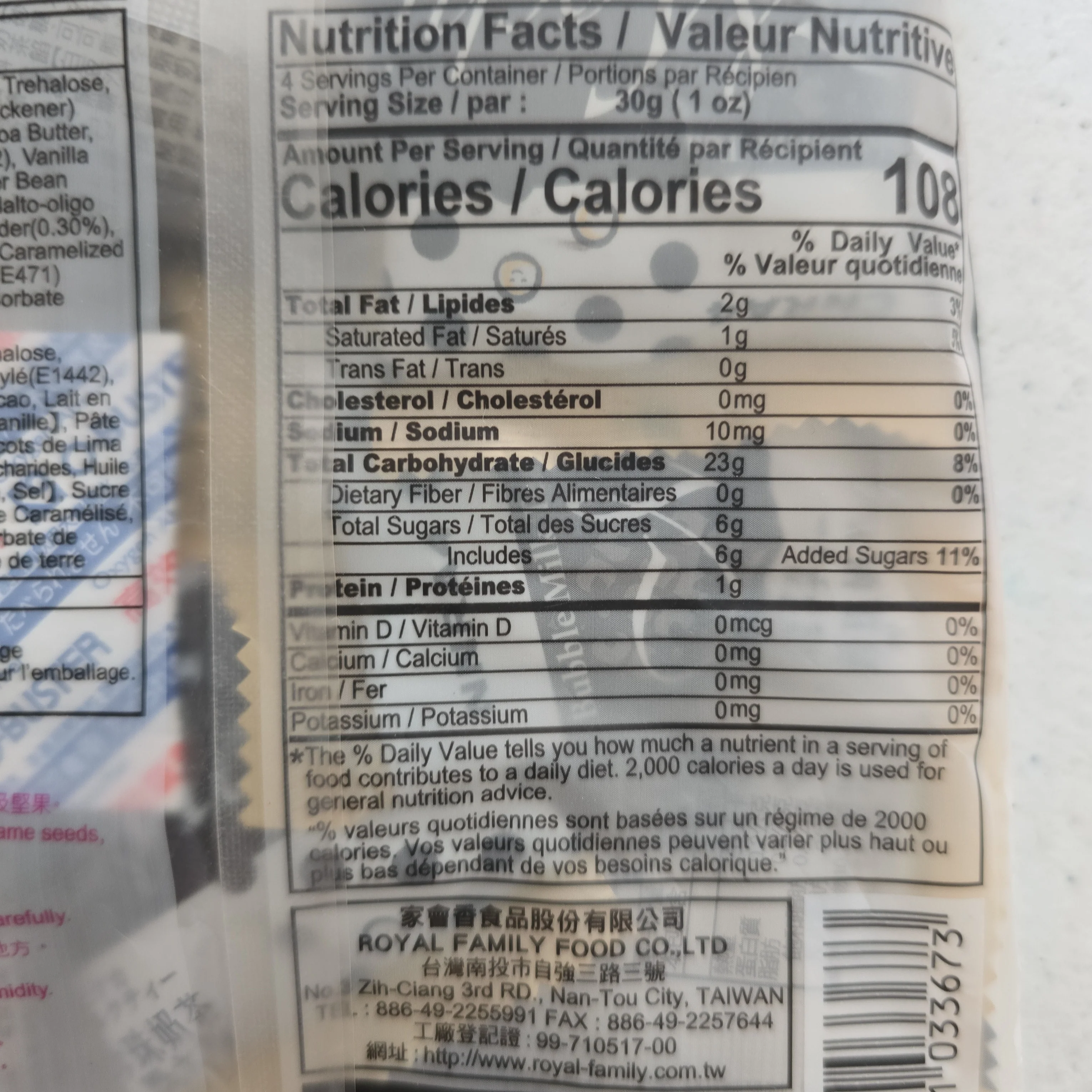Royal Family Bubble Milk Tea Mochi 120 g (4.2 Oz) - Image 3