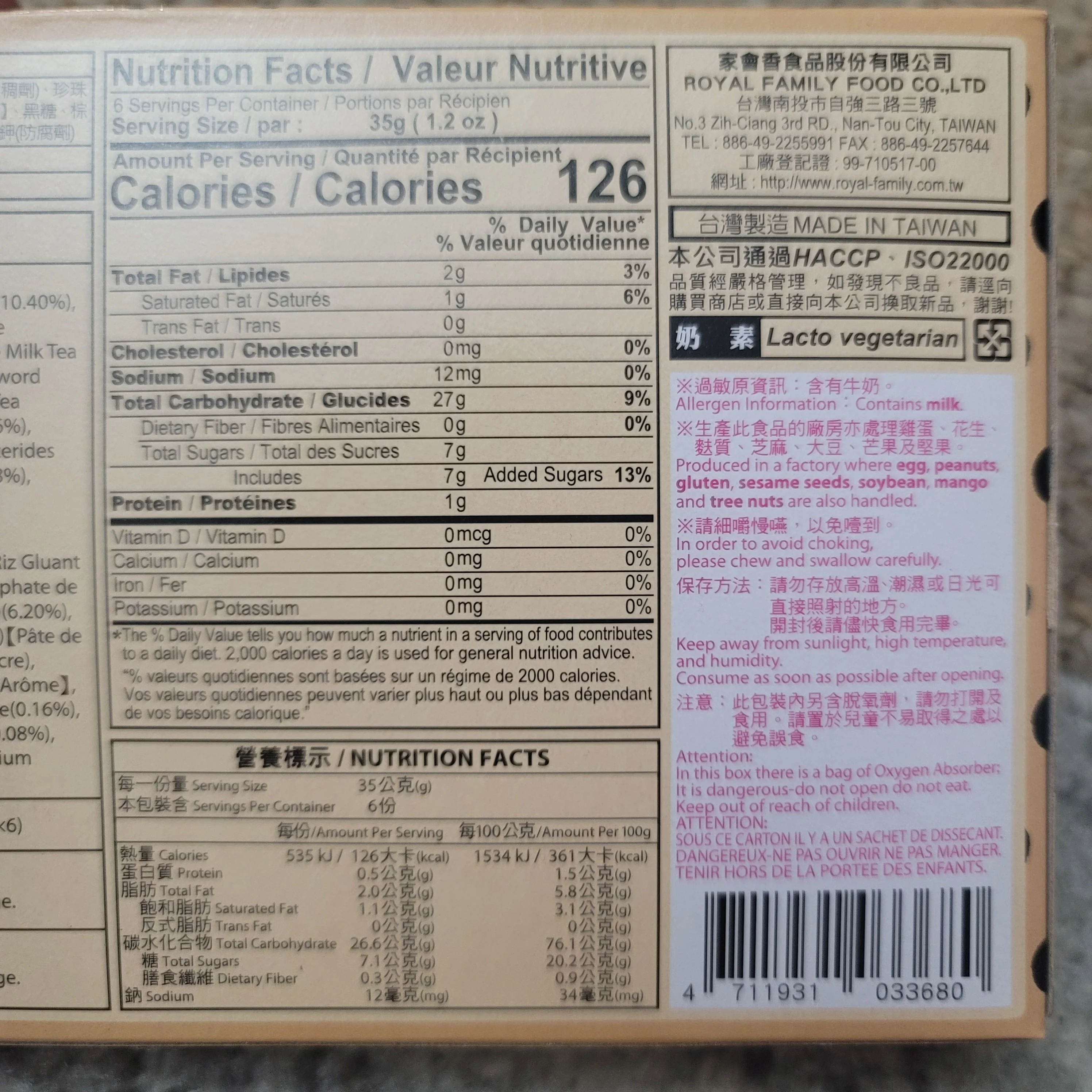 Royal Family Bubble Milk Tea Mochi 210 g - Image 2