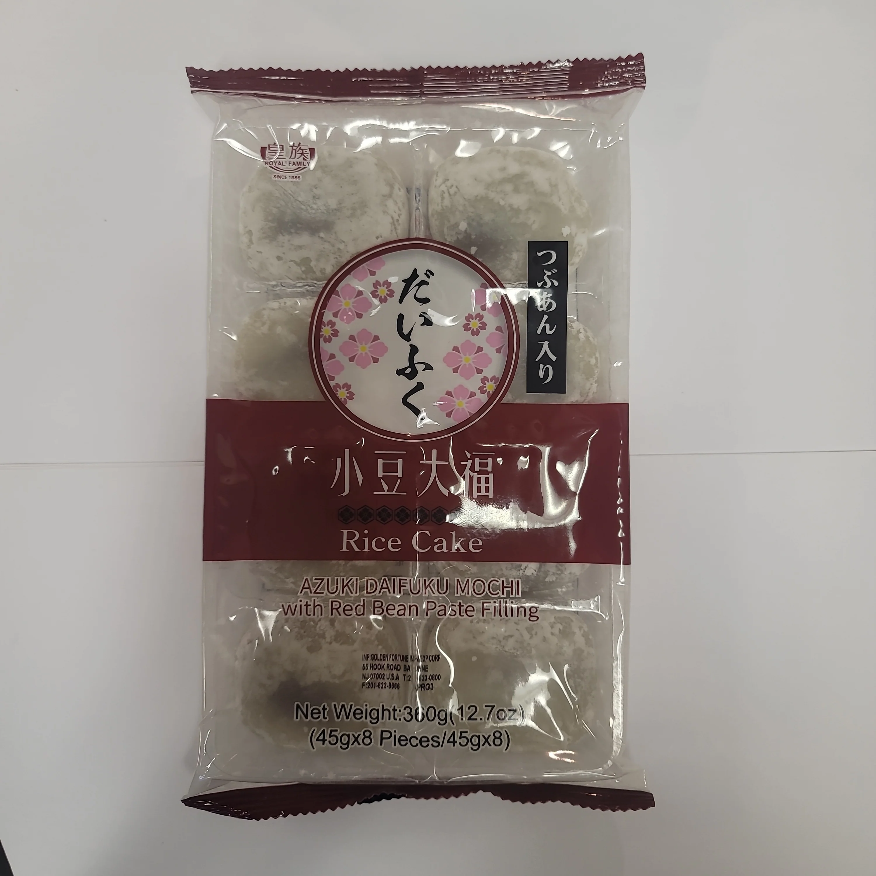 Royal Family Daifuku Mochi With Red Bean Paste Filling 360 g (12.7 Oz)