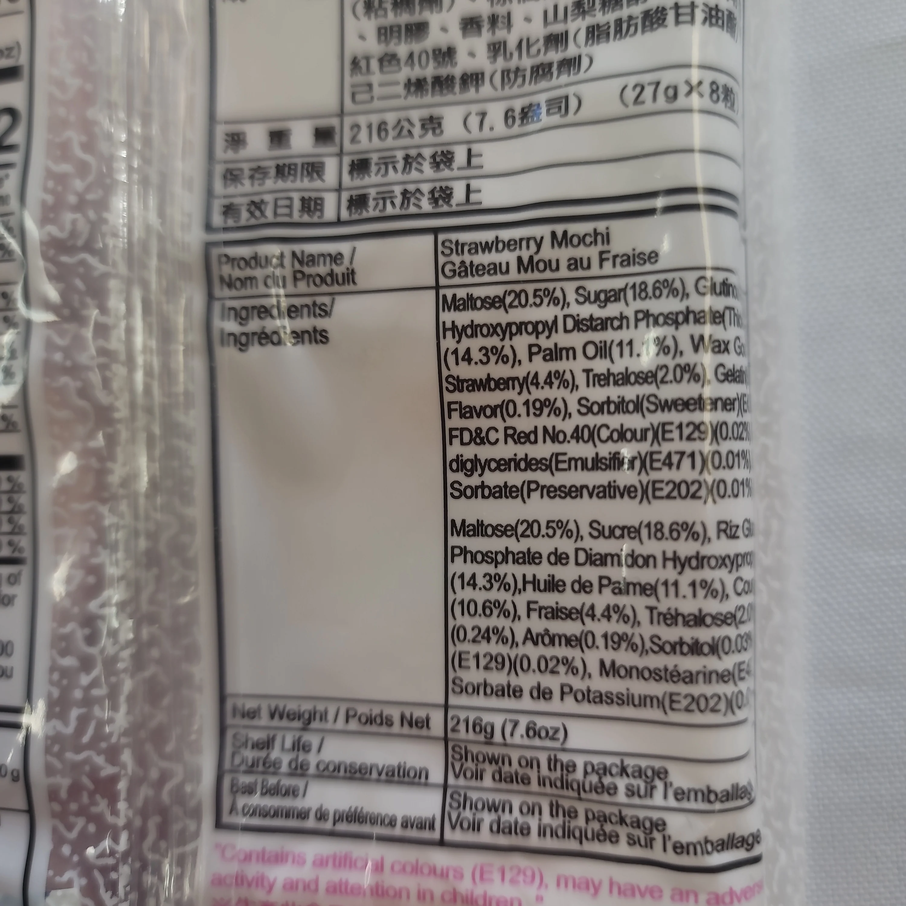 Royal Family Strawberry Mochi 216 g (7.6 Oz) - Image 3