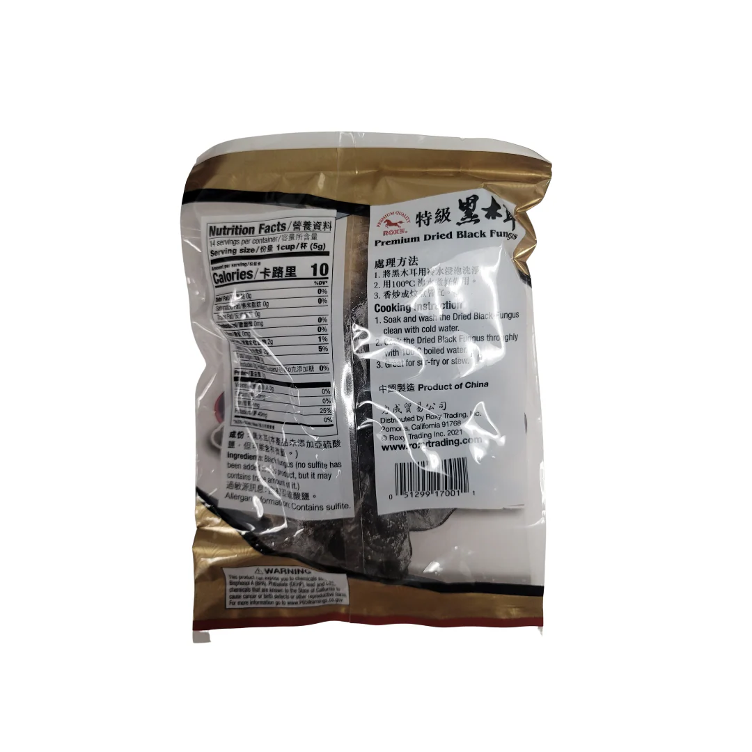 Roxy Dried Black Fungus 2.5 oz - Image 2