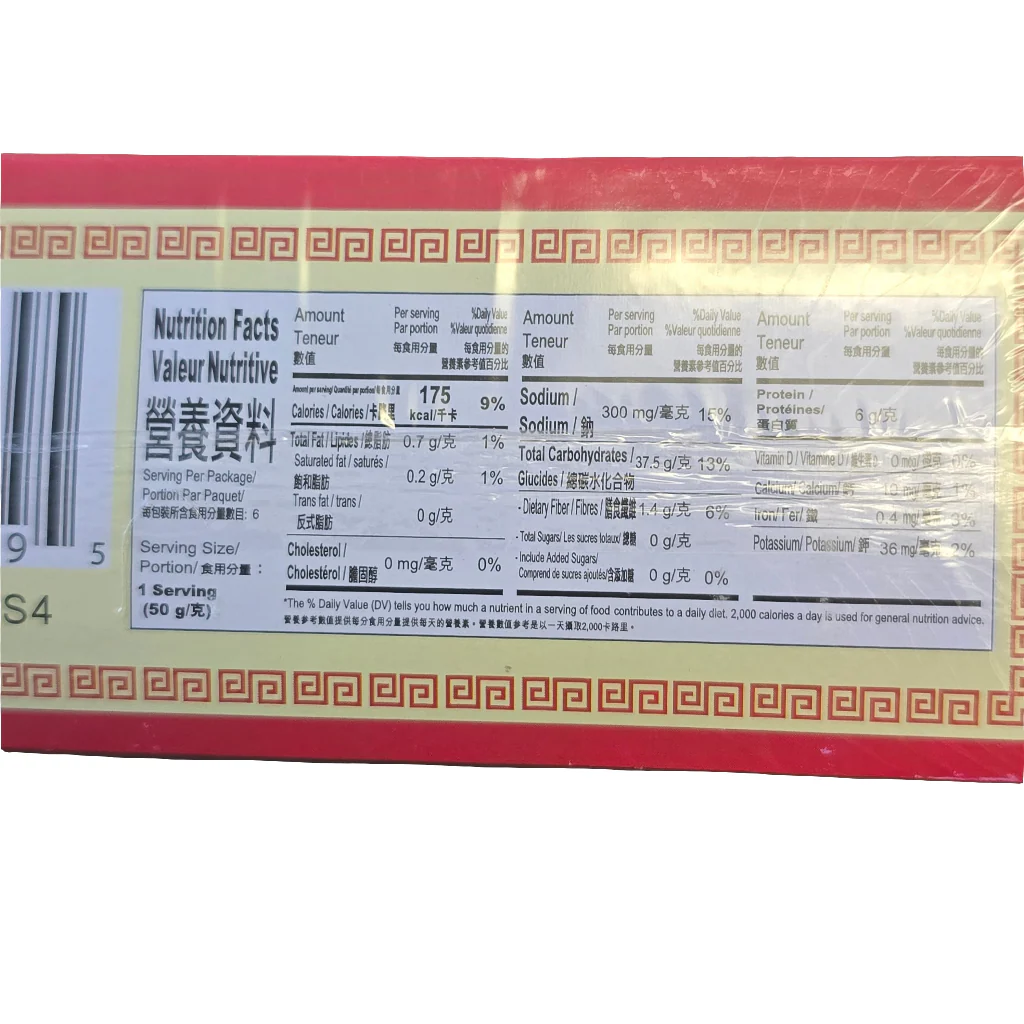 S.S.F Hand Made Amoy Flour Vermicelli 10.5 Oz/Box - Image 2