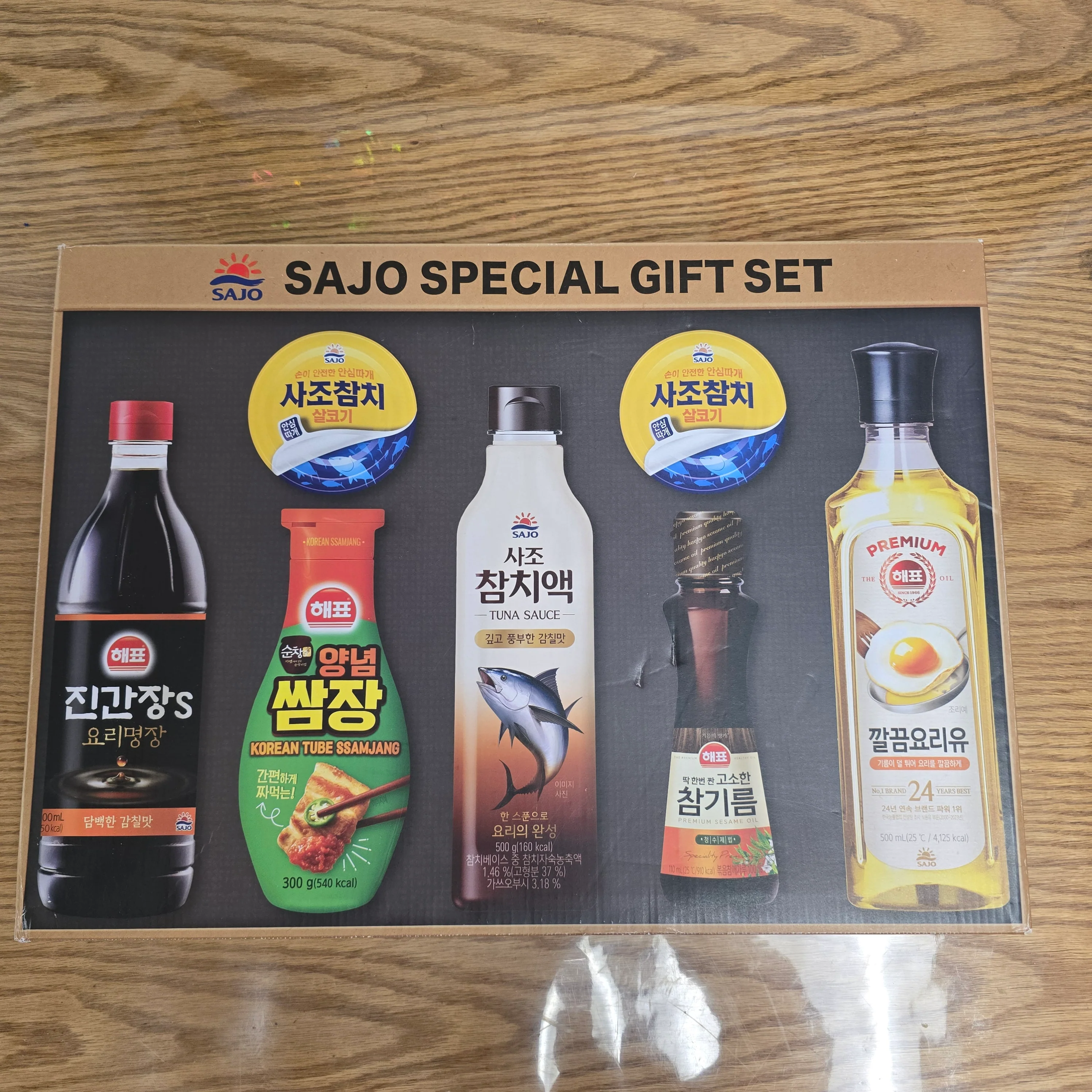 Sajo Special Gift Set - Image 3