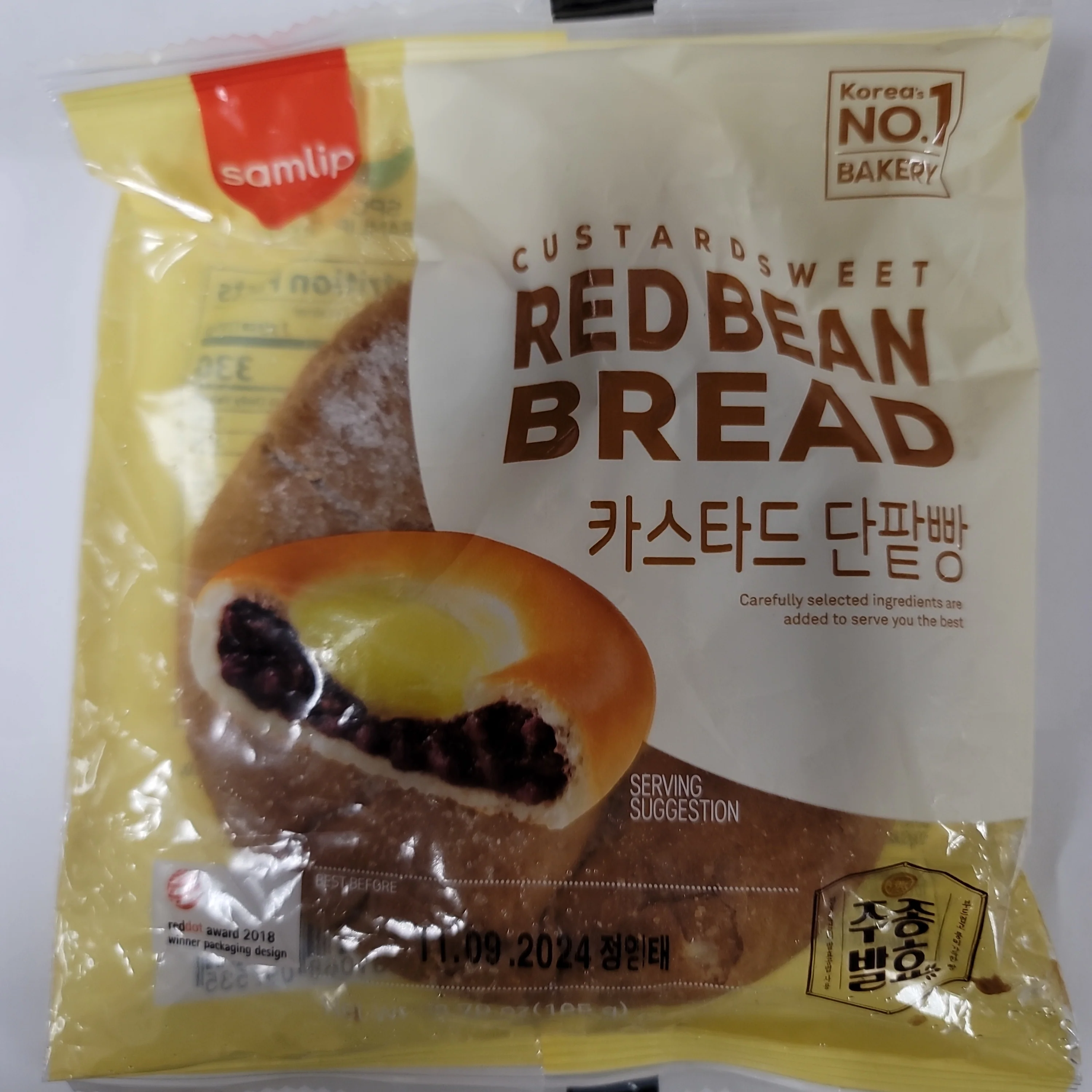 Samlip Custard Red Bean Bread  104 g ( Frozen)