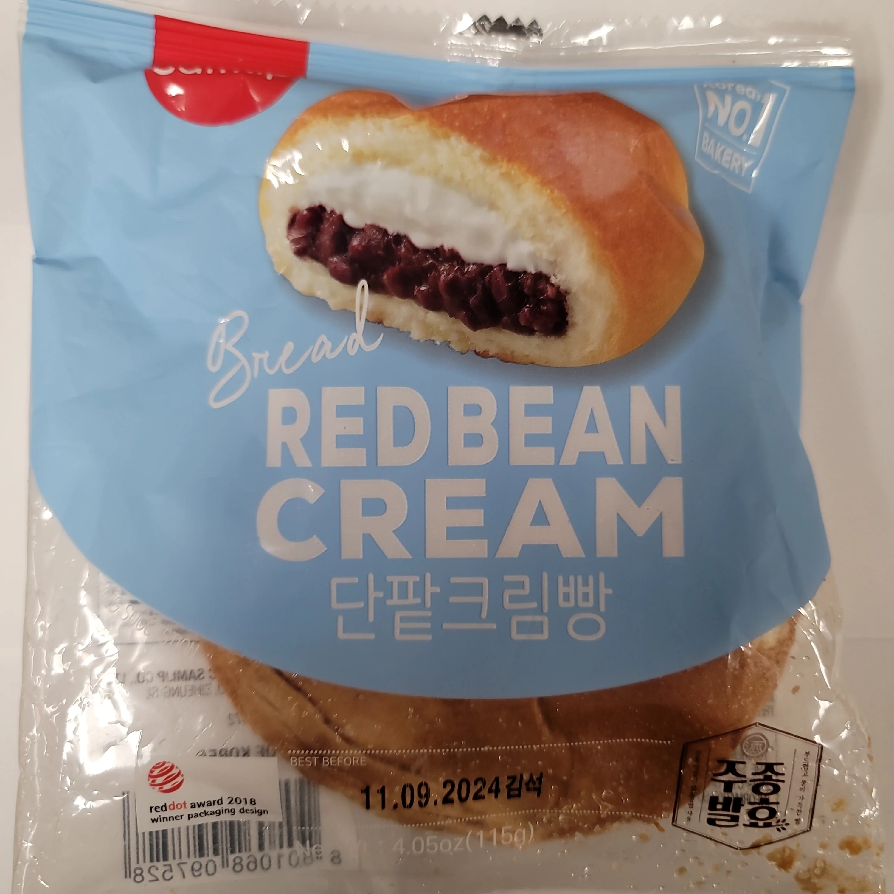 Samlip Read Bean Cream Bread  115 g ( Frozen)