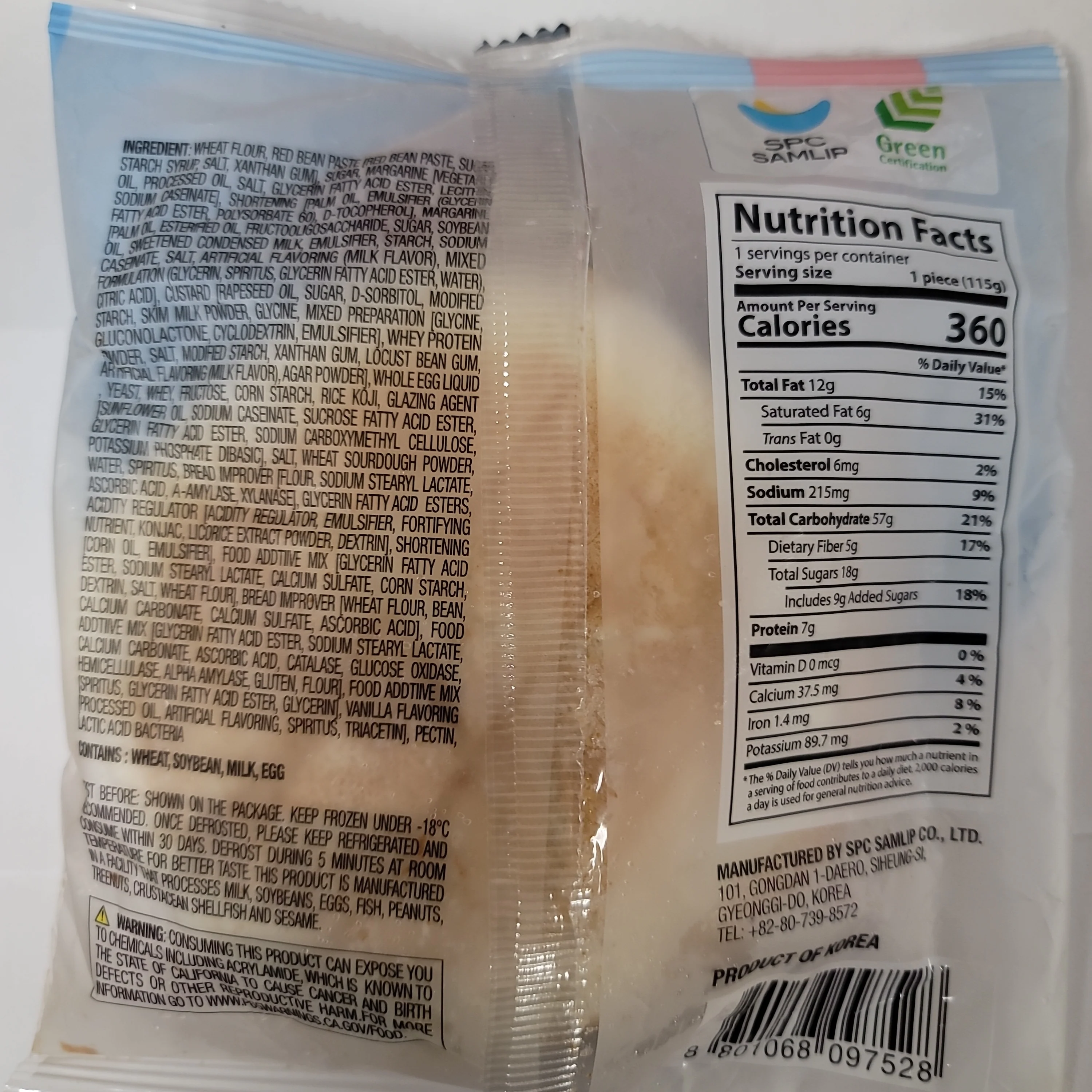 Samlip Read Bean Cream Bread  115 g ( Frozen) - Image 2