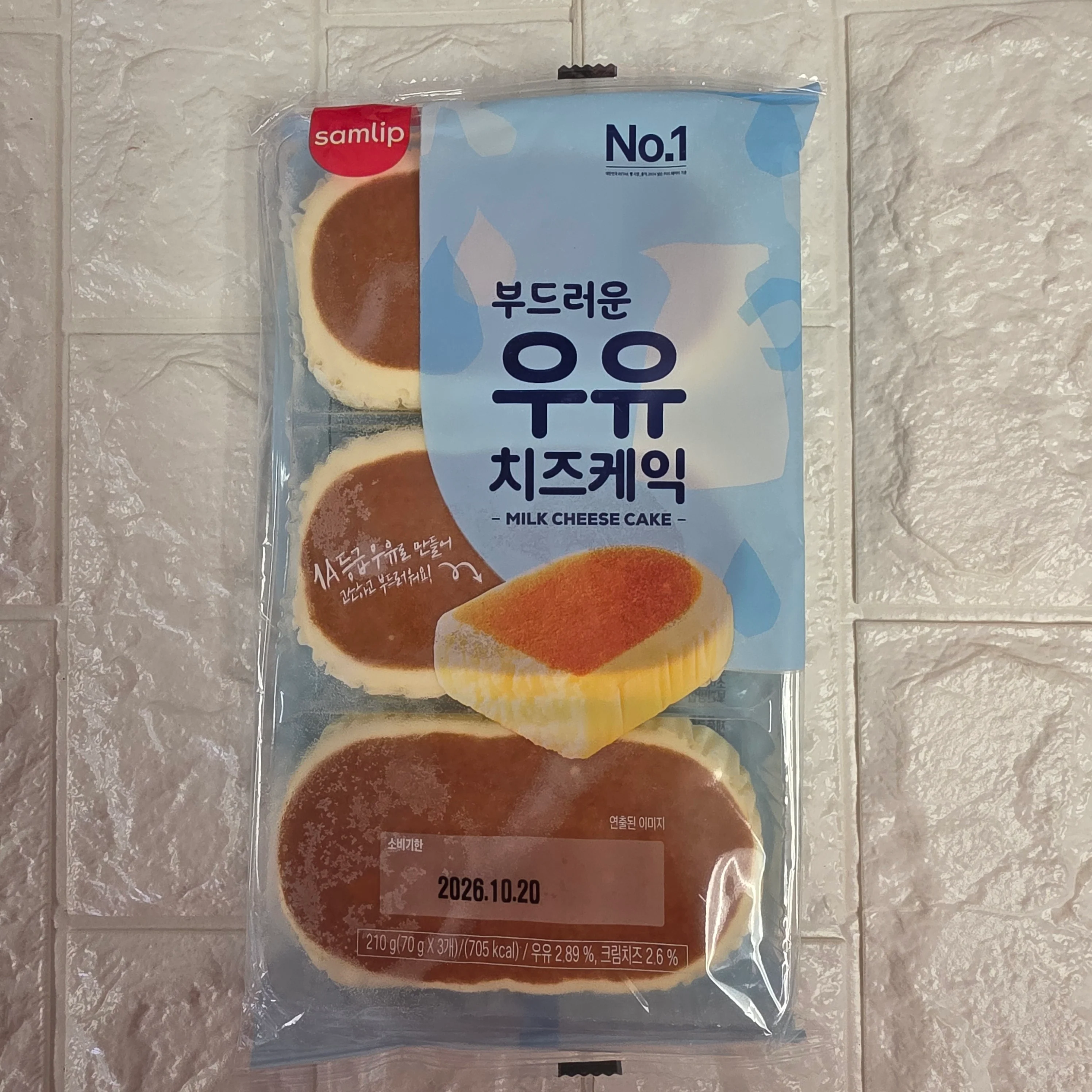 Samlip Soft Milk Cheesecake 3-pack 210g