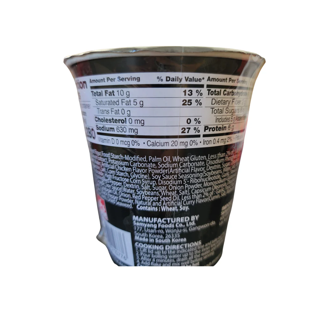 Samyang Buldak Spicy Hot Chicken Ramen  Cup (Black) 70 g - Image 2