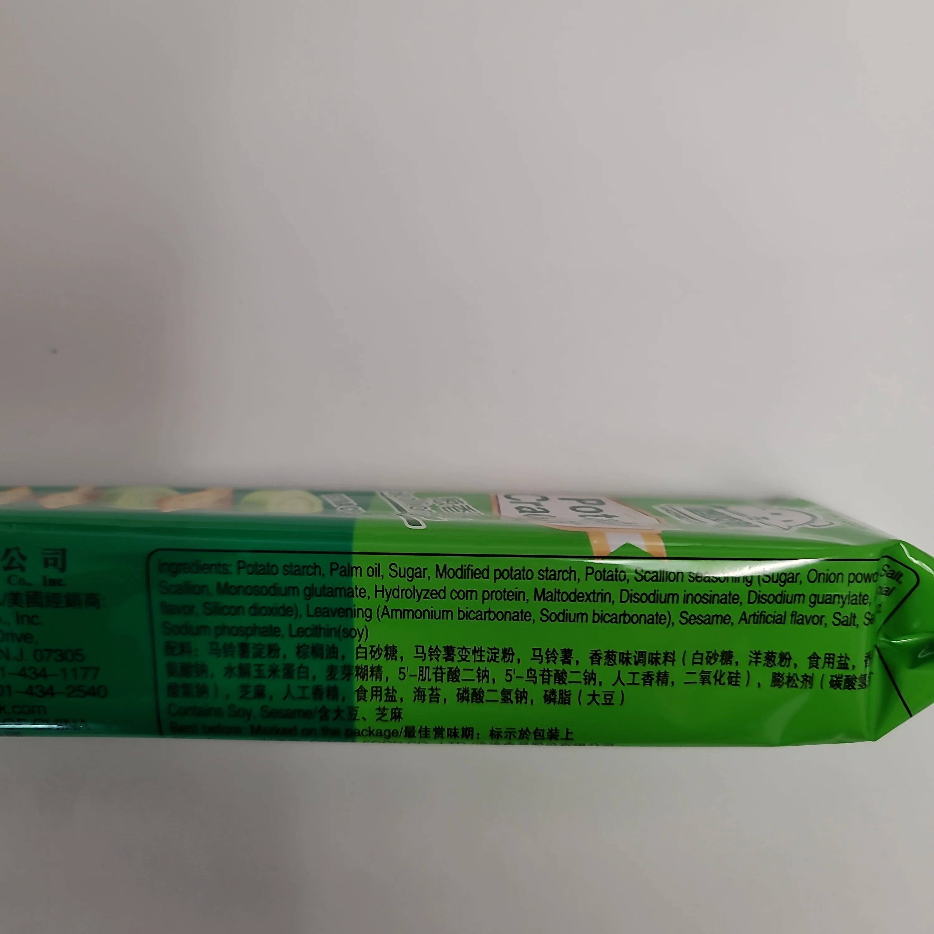 ChaCha Scallion Potato Crackers 51 g - Image 2