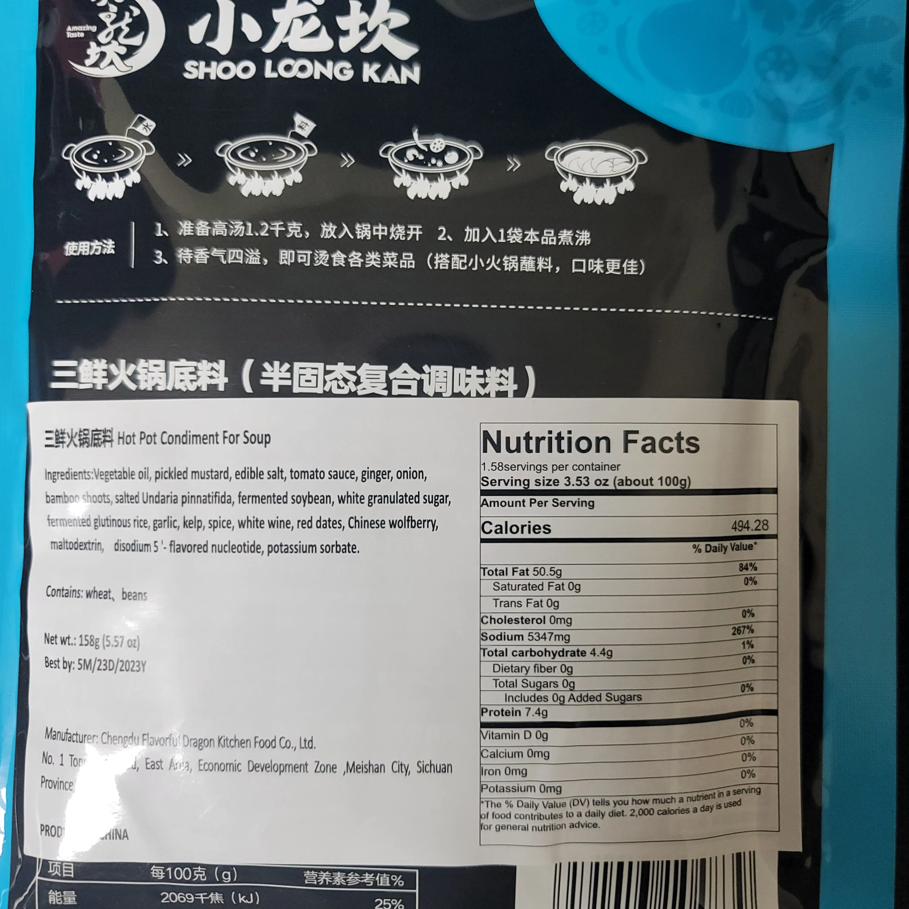Shoo Loong Kan Seafood Flavor Hot Pot Soup Base 158 g - Image 2