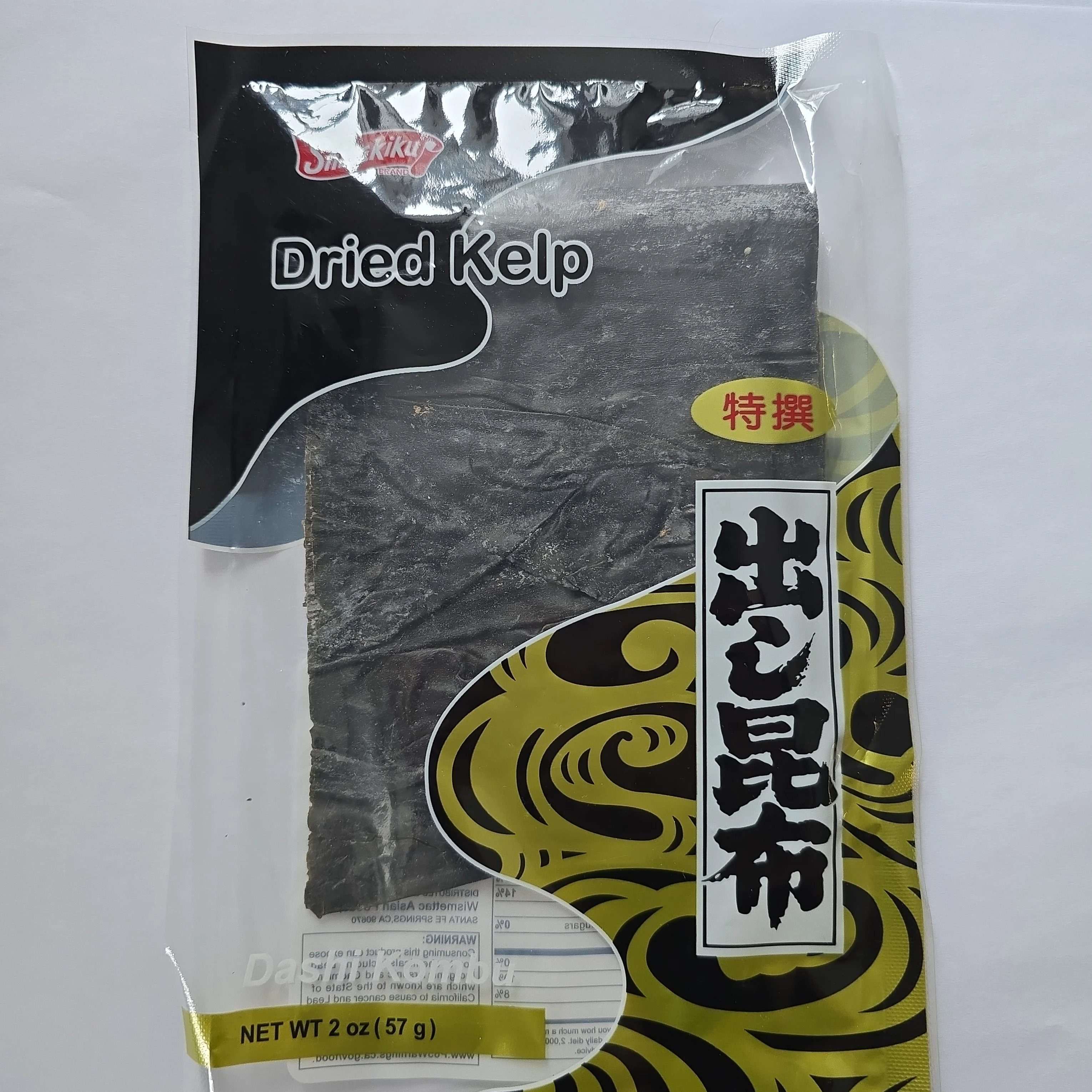 Shirakiku Dashi Kombu Dried Kelp 2 Oz (57 g)