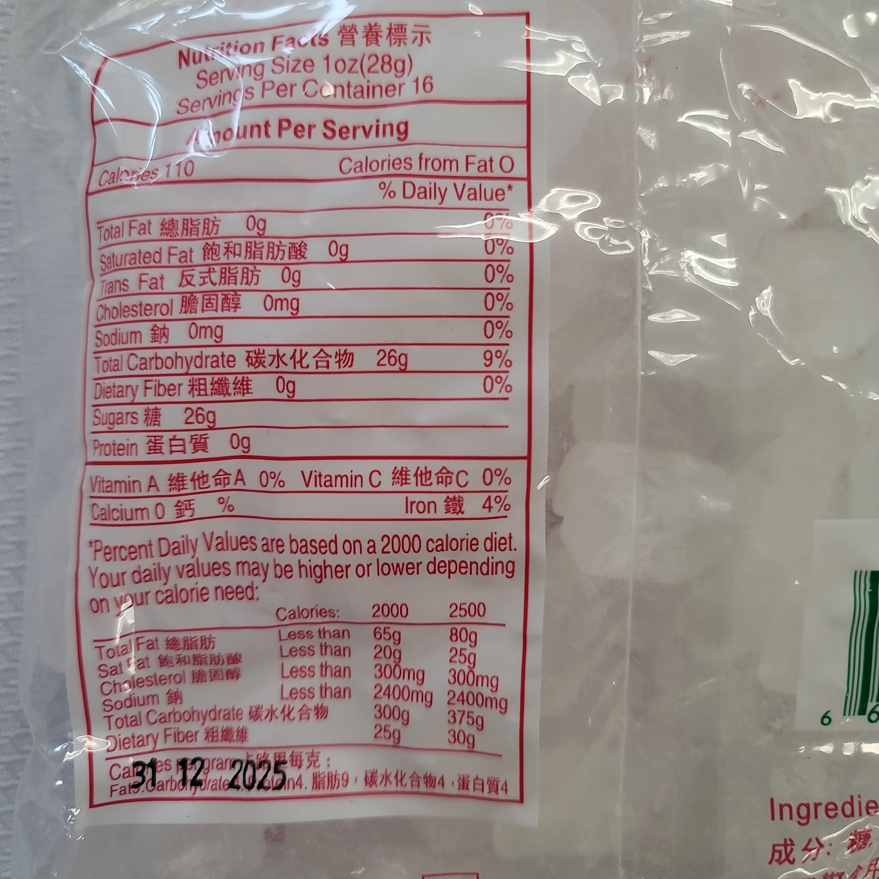 Shuanglipai White Rock Lump Candy 16 Oz (454 g) - Image 2
