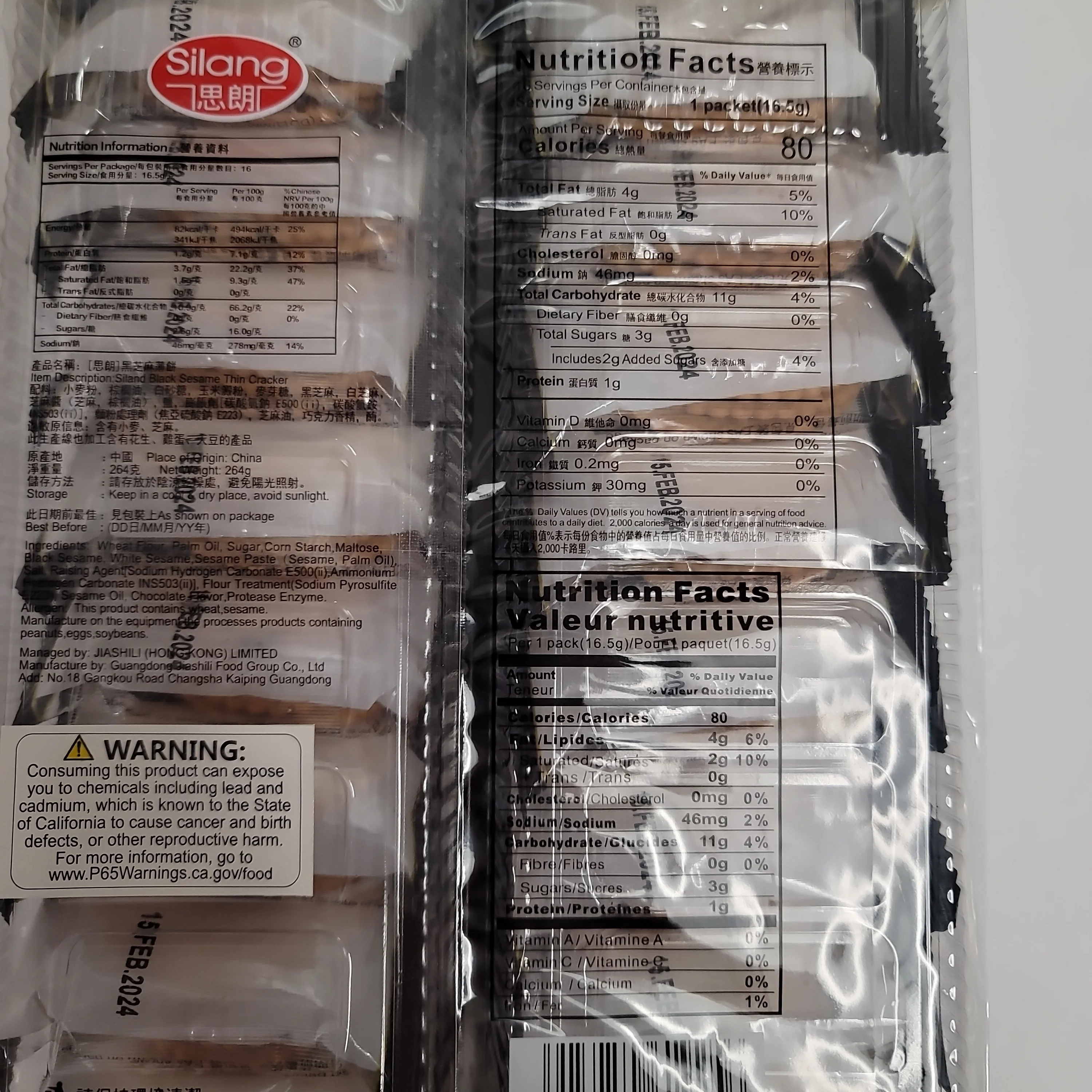 Silang Black Sesame Crackers 264 g - Image 2
