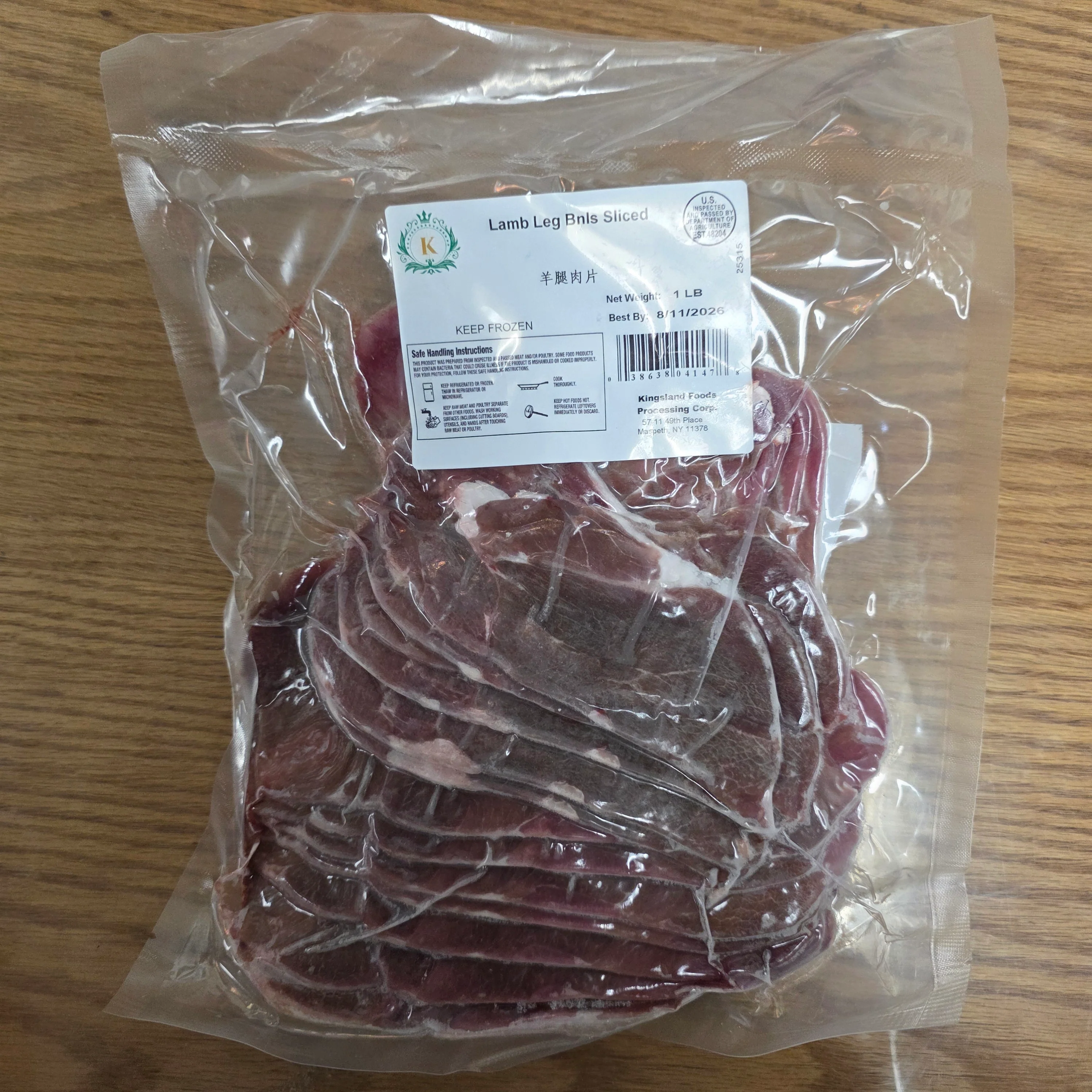 Lamb Leg Boneless Sliced Frozen 1 lb