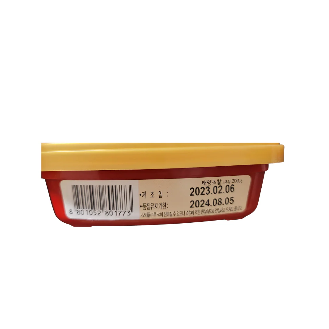 Daesang Spicy Korean Chili Paste Gochujang 7.05 Oz - Image 3