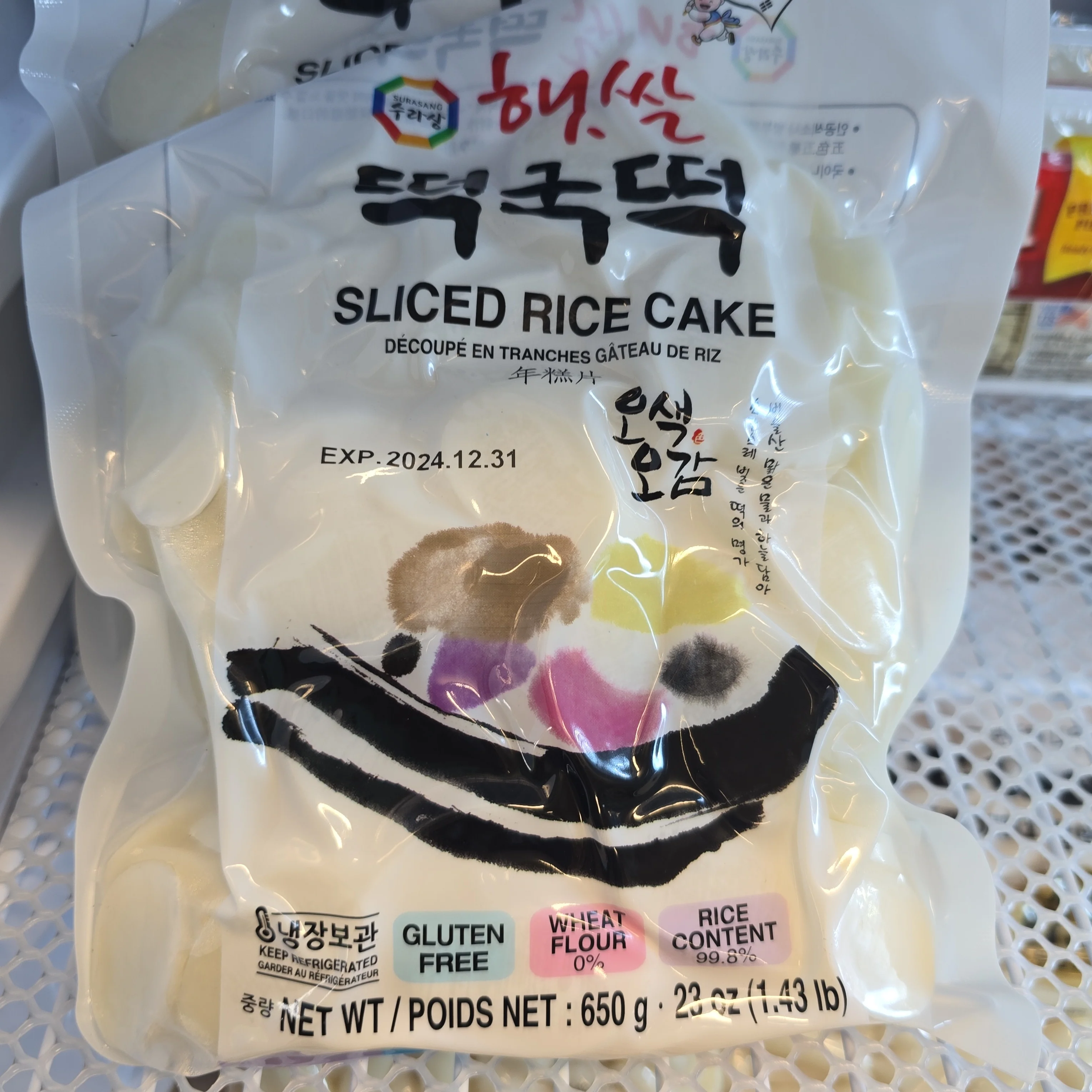 Suransang Sliced Rice Cake For Tteobokki 1.43 lb