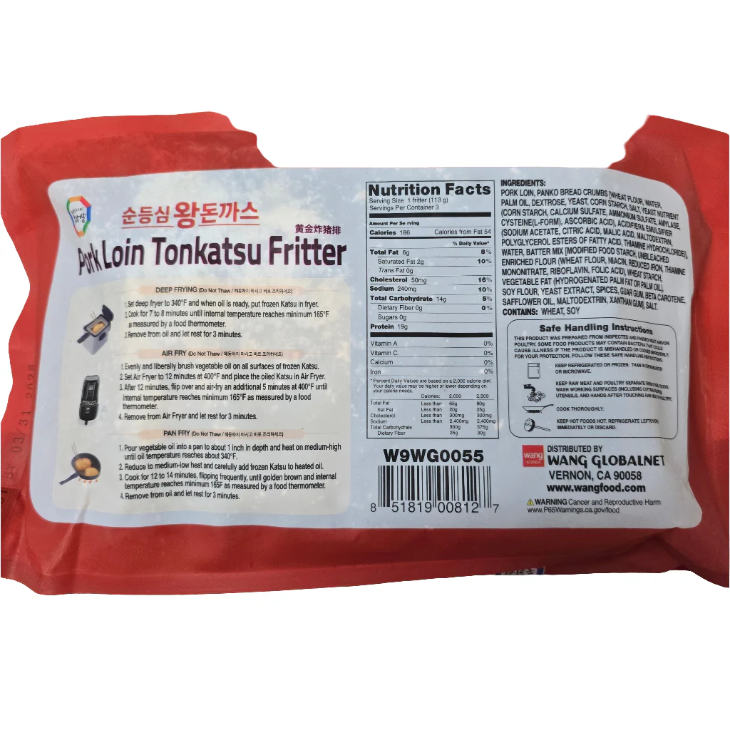 Surasang Pork Tonkatsu Cutlet Frozen 340 g - Image 2