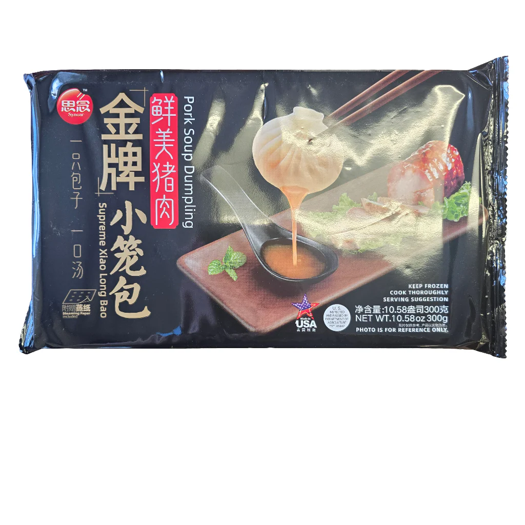Synear Pork Soup Dumpling - Store Pickup Only