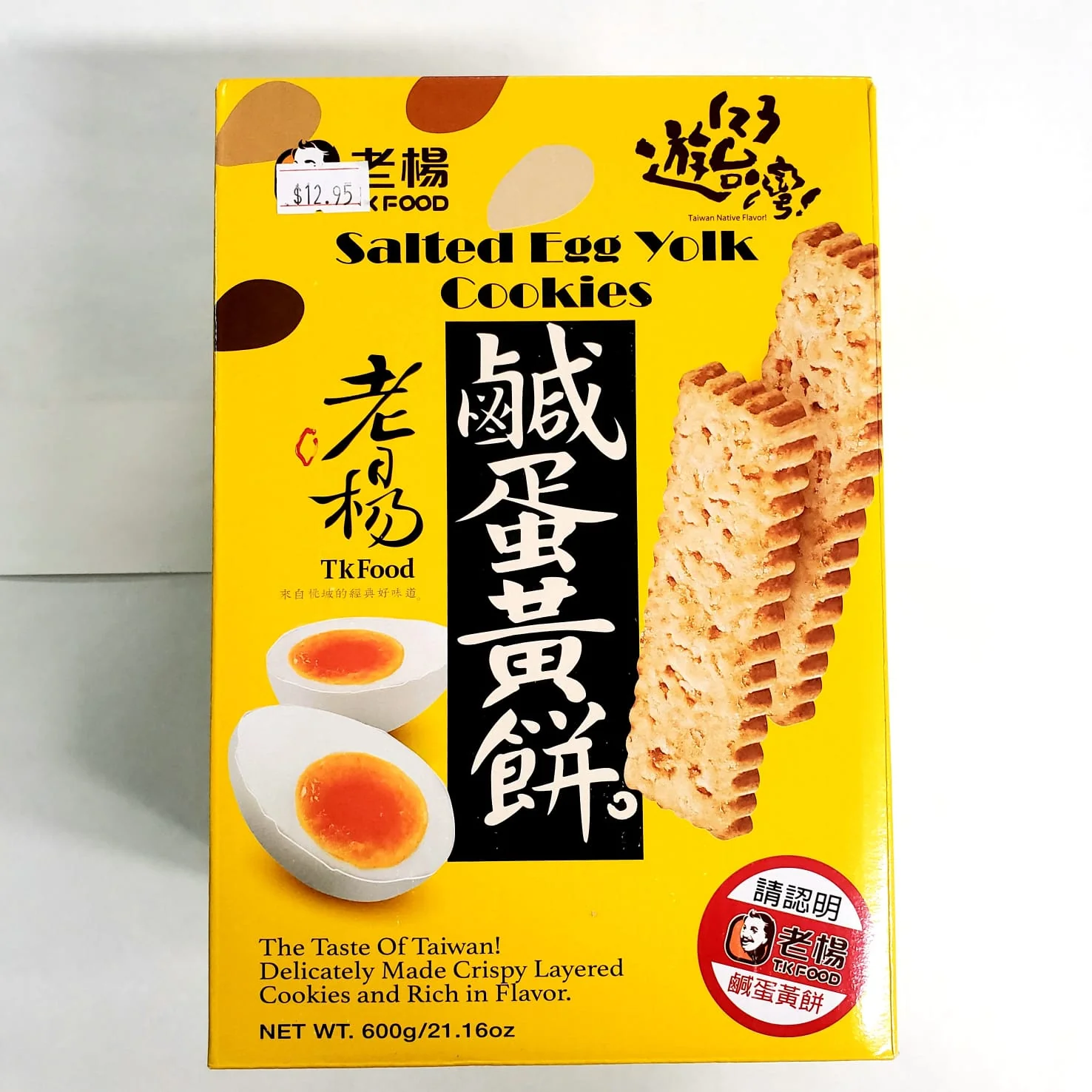 T.K Food Salted Egg Yolk Cookies 600 g(21.16 Oz)