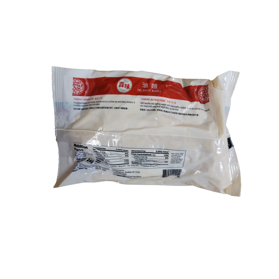 T Marquis Cooked Noodle Frozen 16 Oz - Image 2