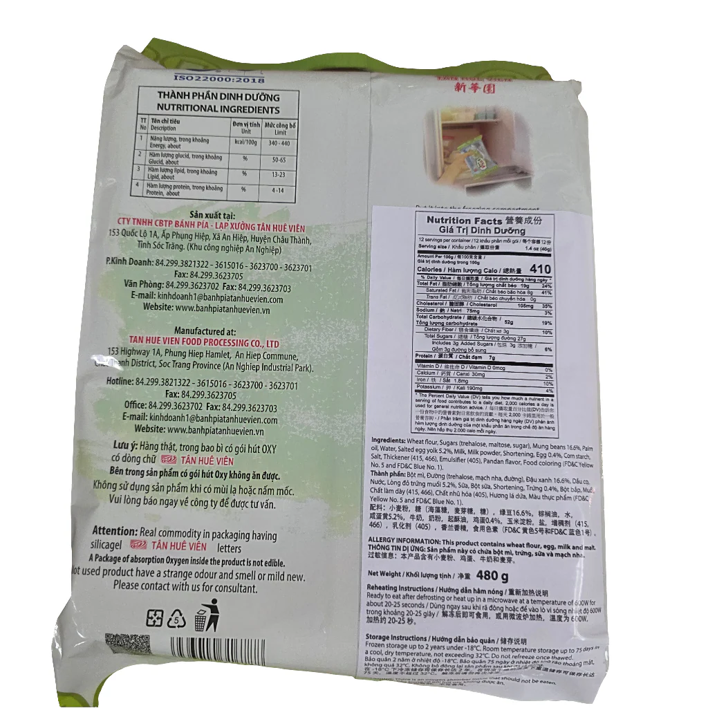 Tan Hue Vien Banh Pia Liu Sha Pandan Pia Cake 12x40g - Image 2