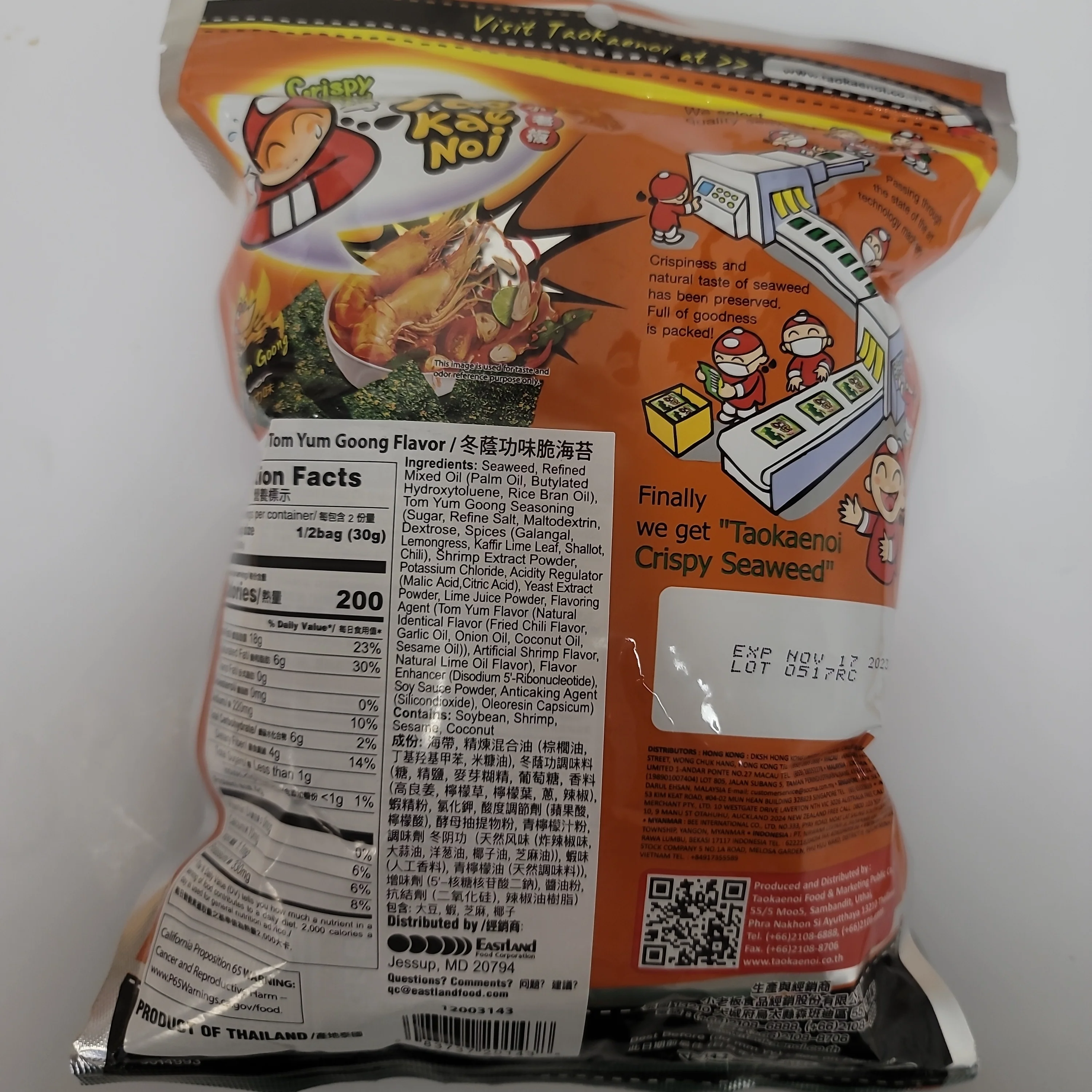 Taokaenoi Crispy Seaweed Tom Yum Goong Flavor 59 g Value Pack - Image 2