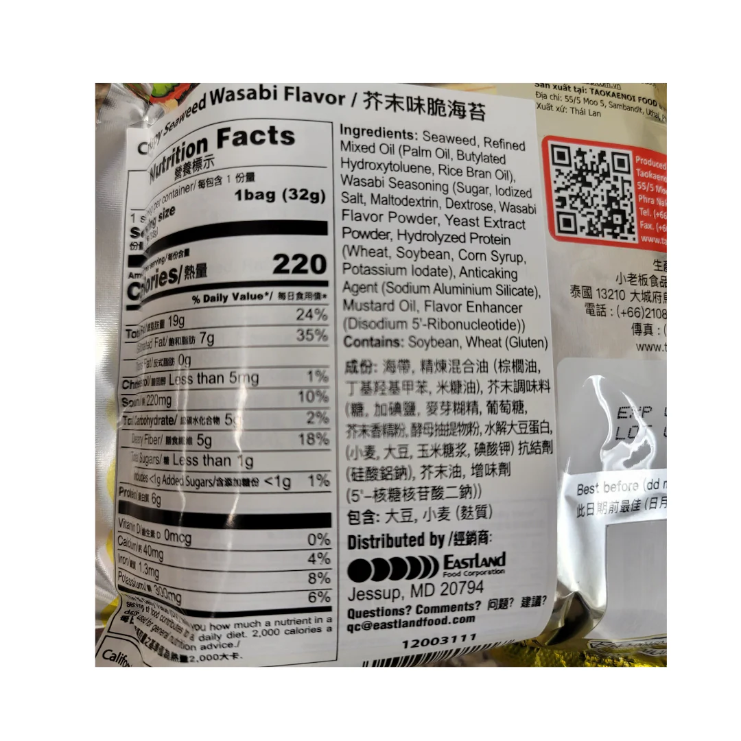 Taokaenoi Crispy Seaweed Wasabi Flavor 32 g - Image 2