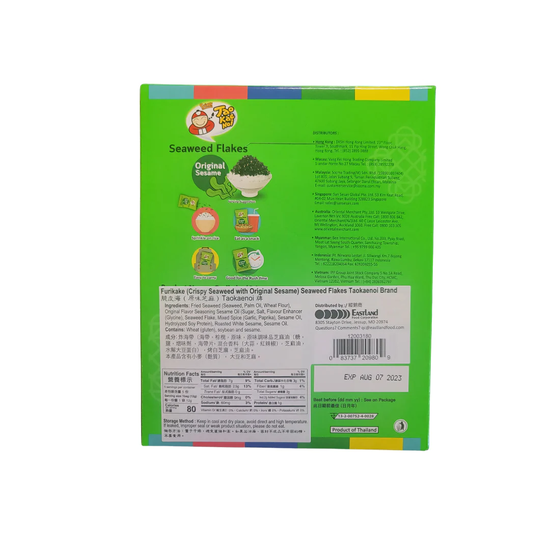 Taokaenoi Furikake Crispy Seaweed with Original Sesame - Image 2